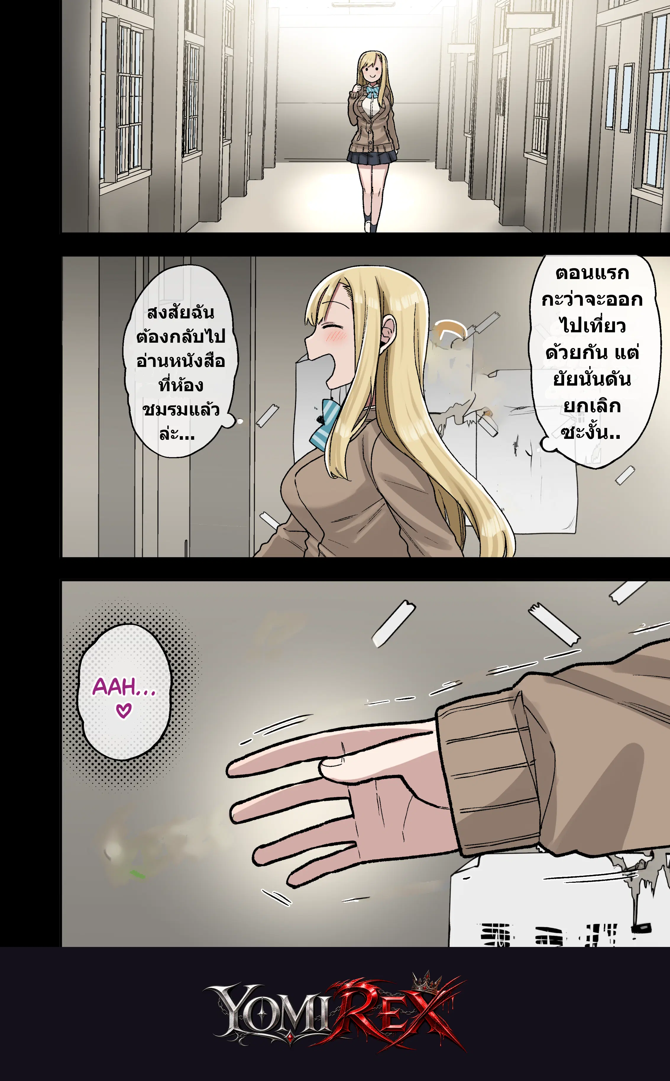 หน้า 89