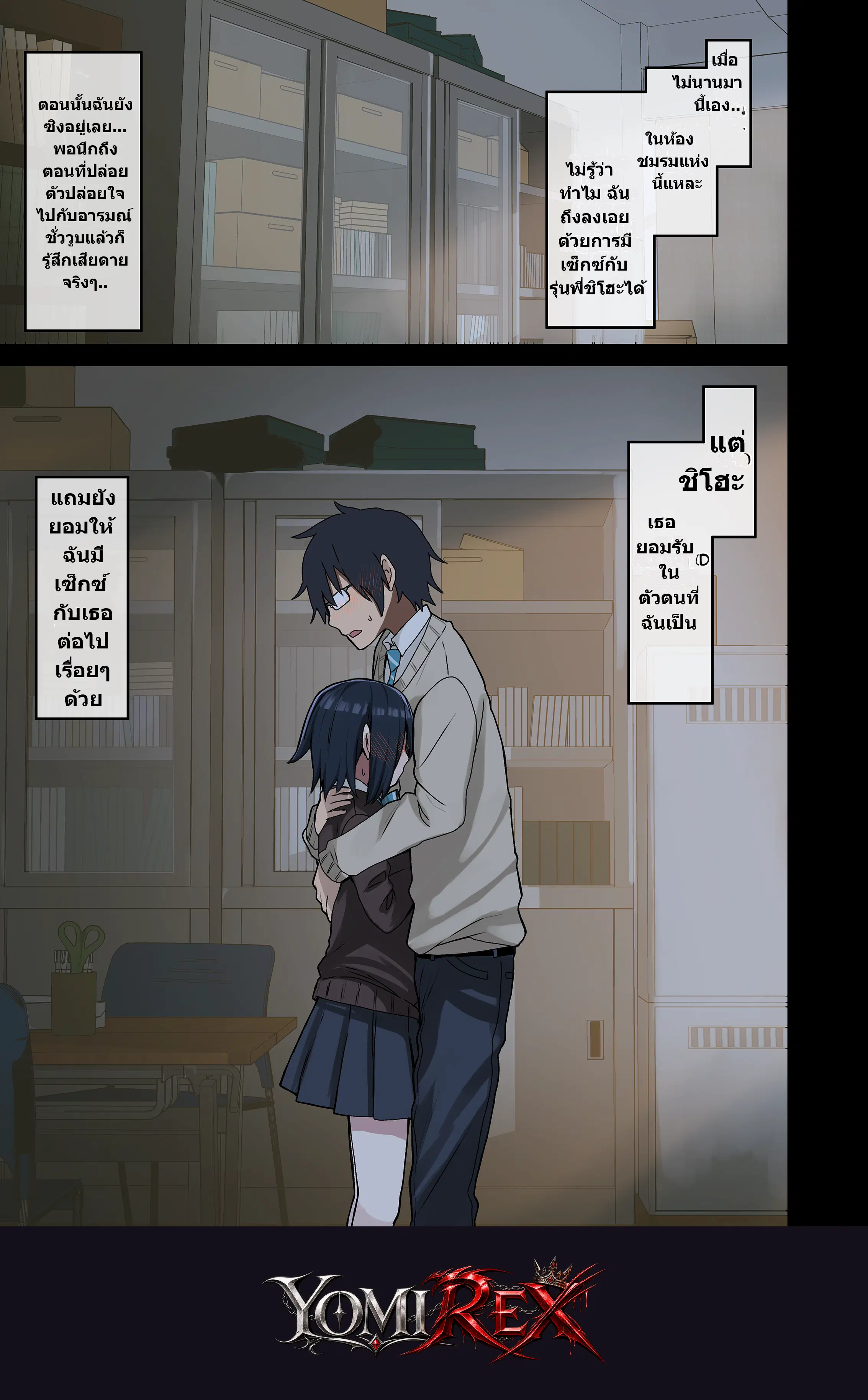 หน้า 14