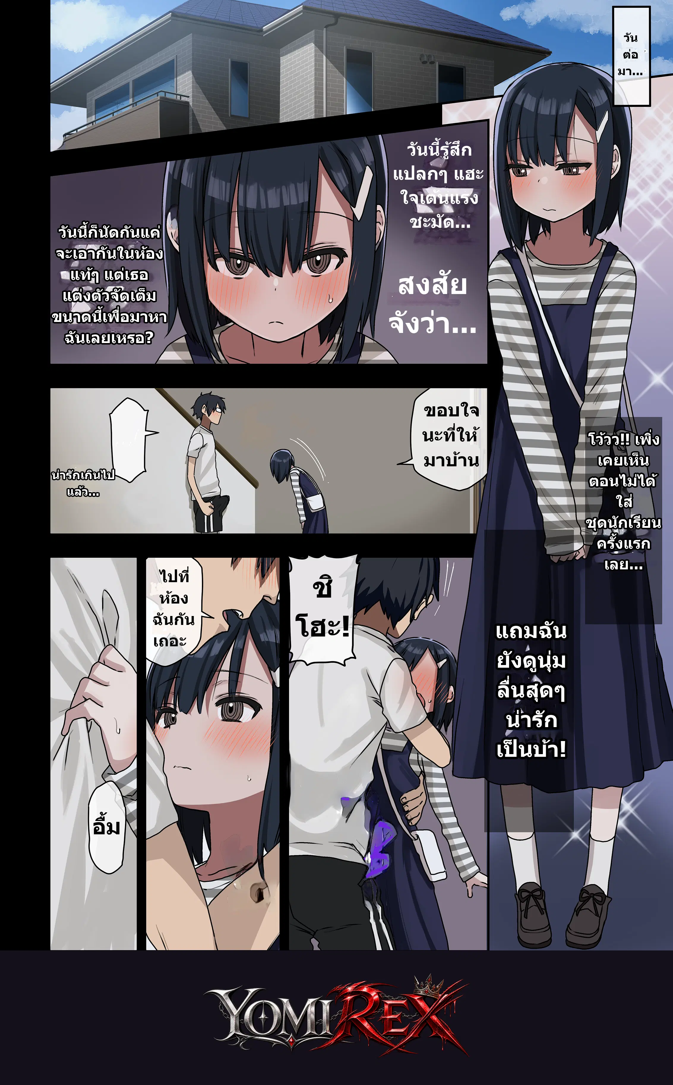หน้า 29