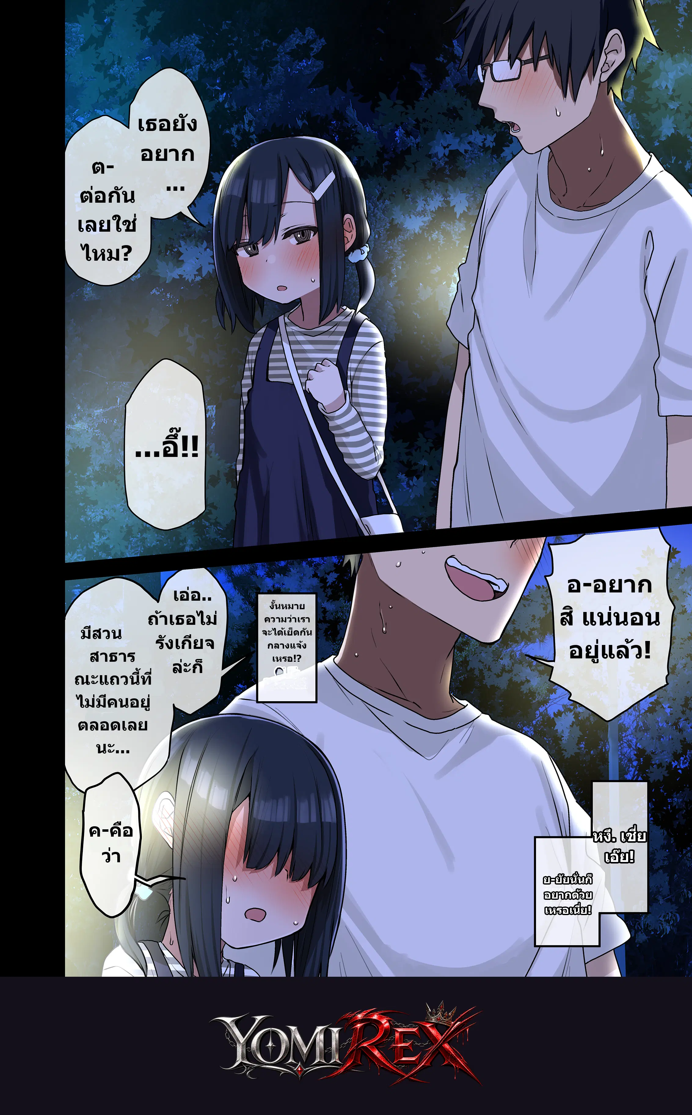 หน้า 39