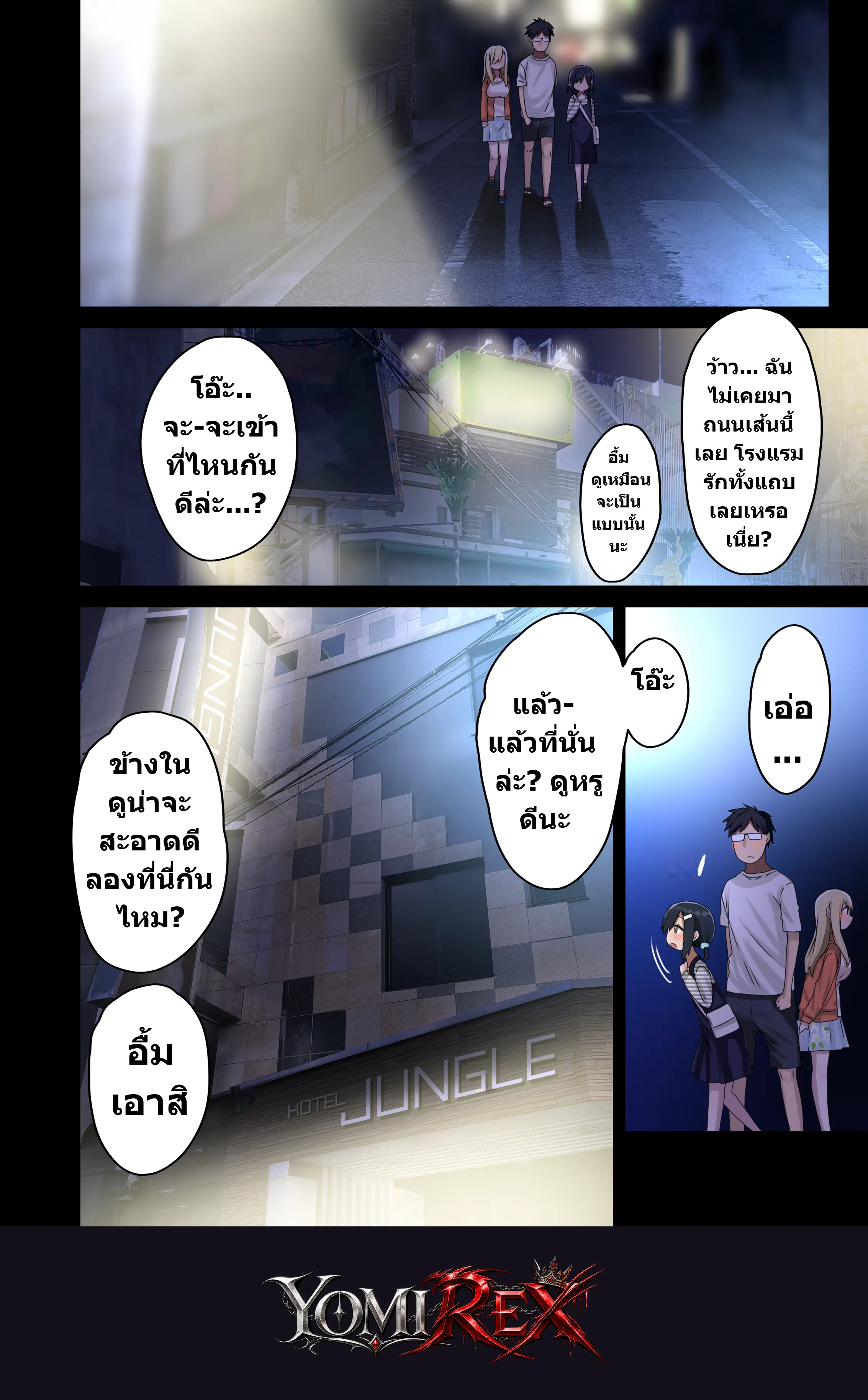 หน้า 9
