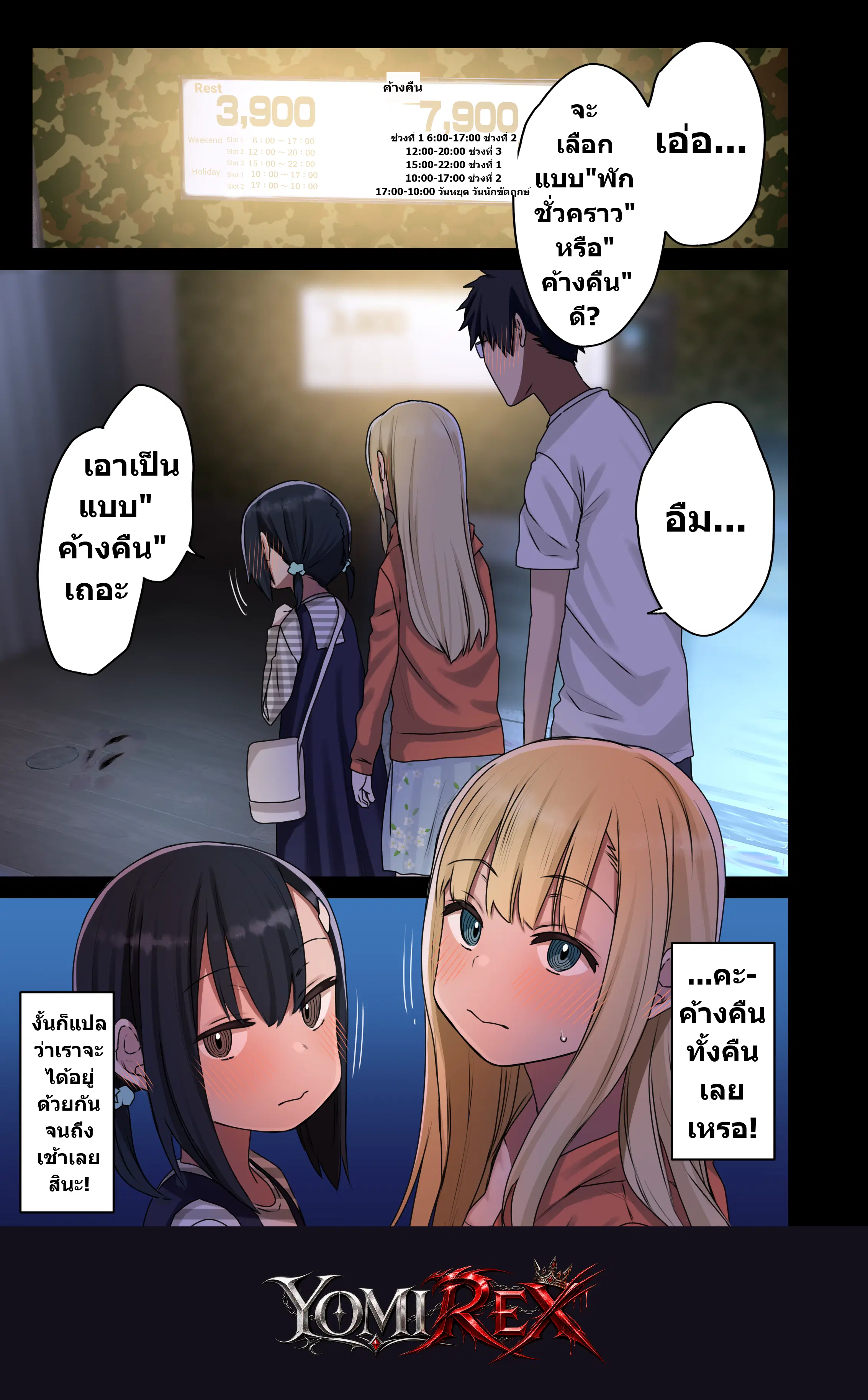 หน้า 10