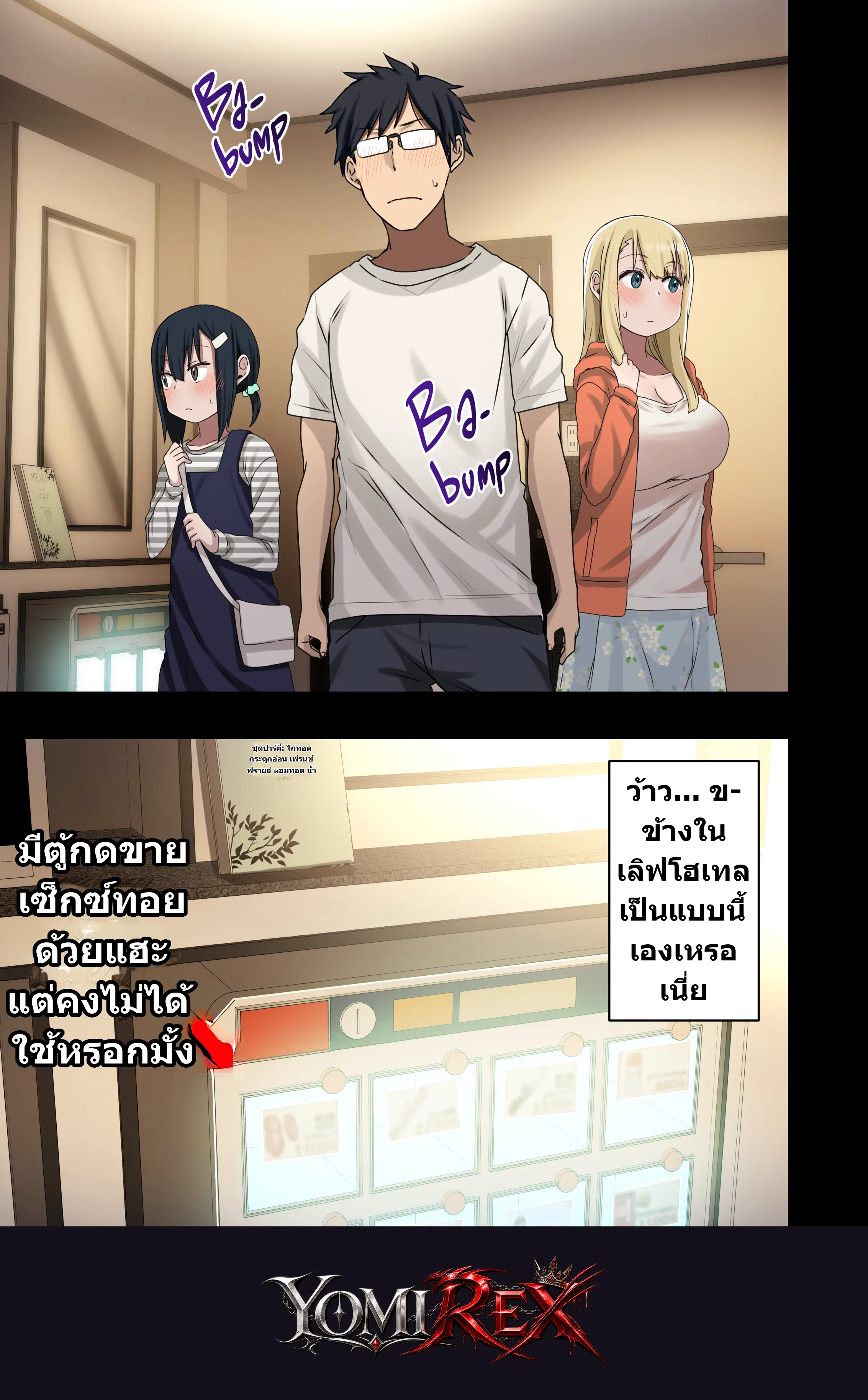 หน้า 12