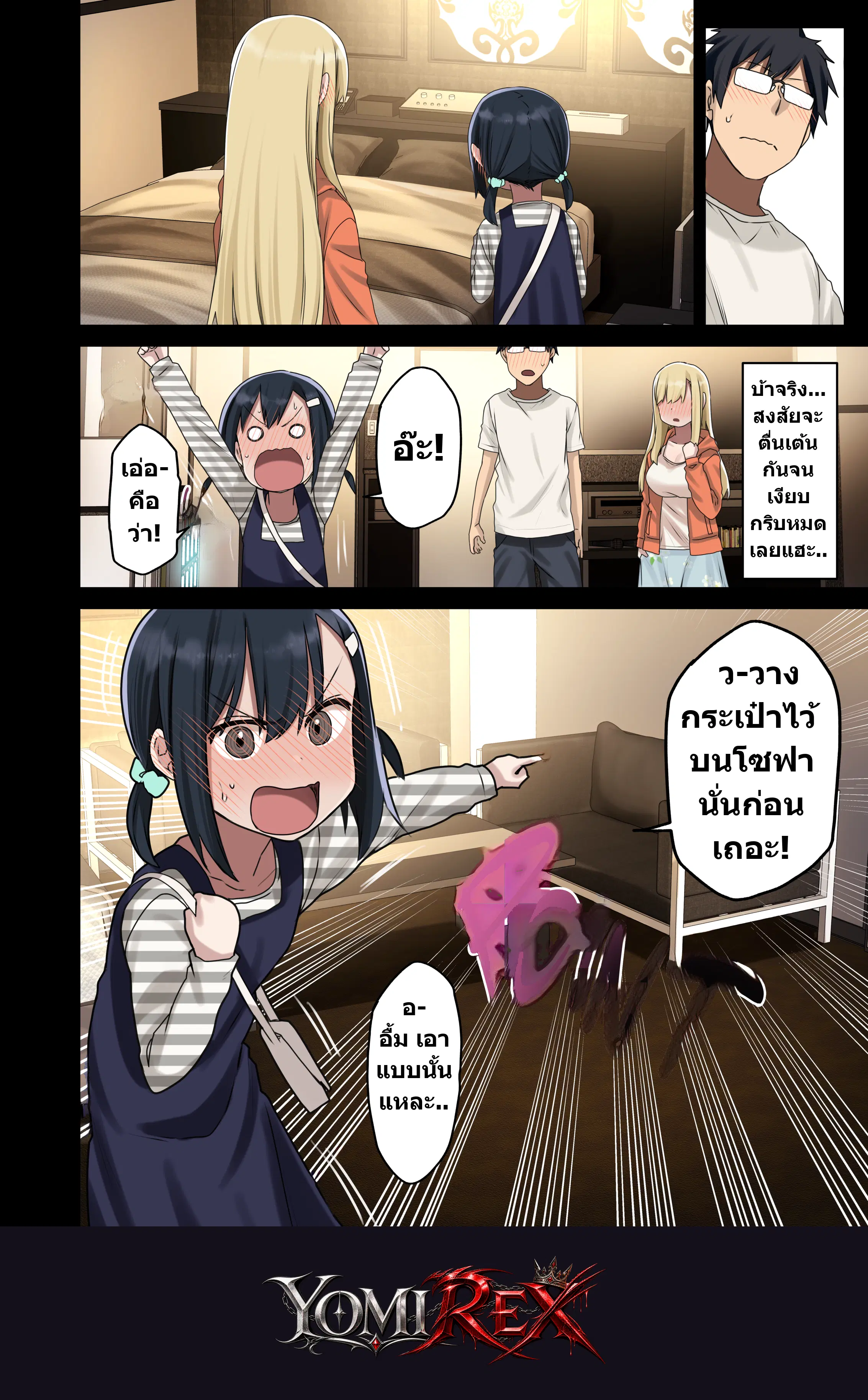 หน้า 13