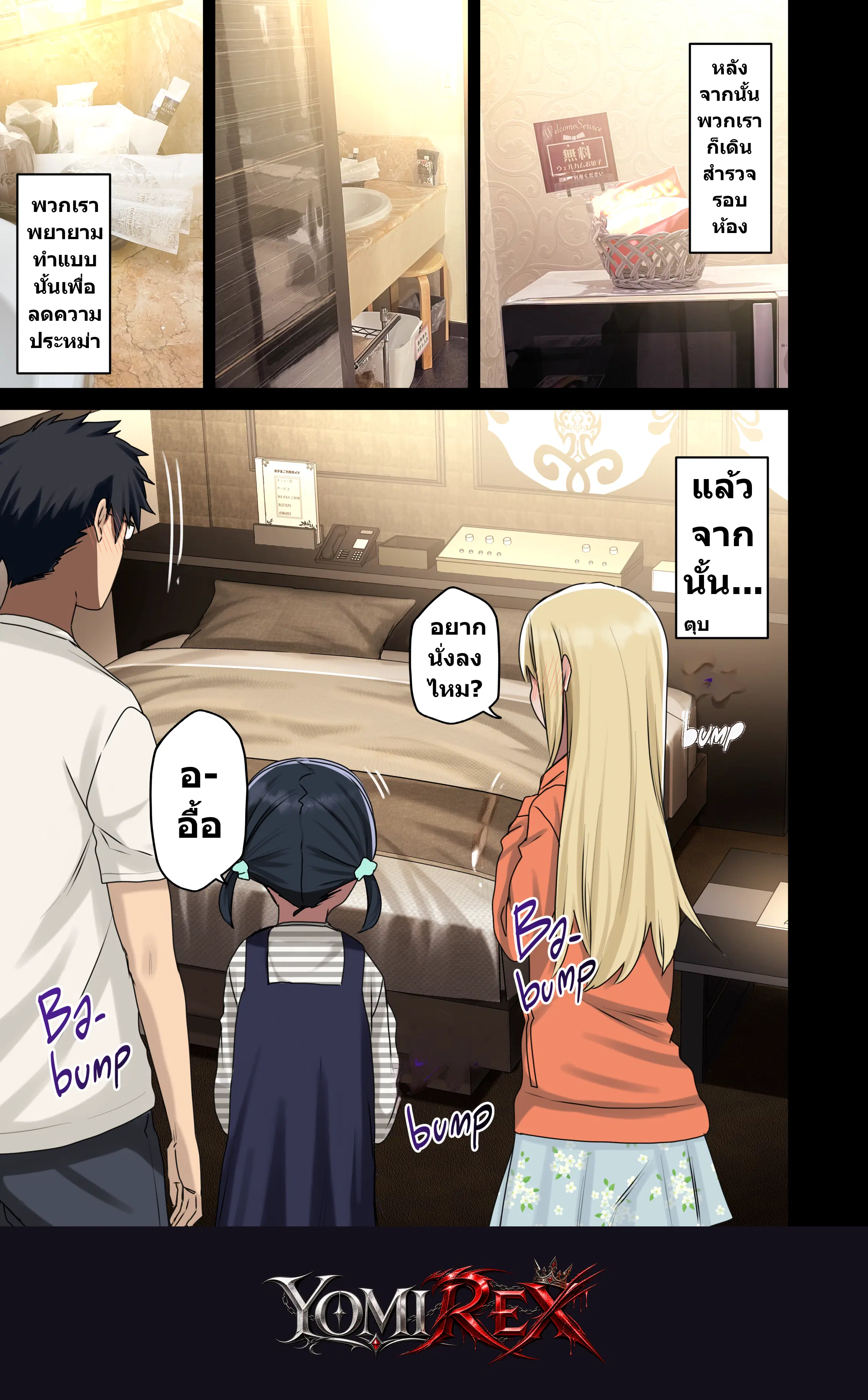 หน้า 14