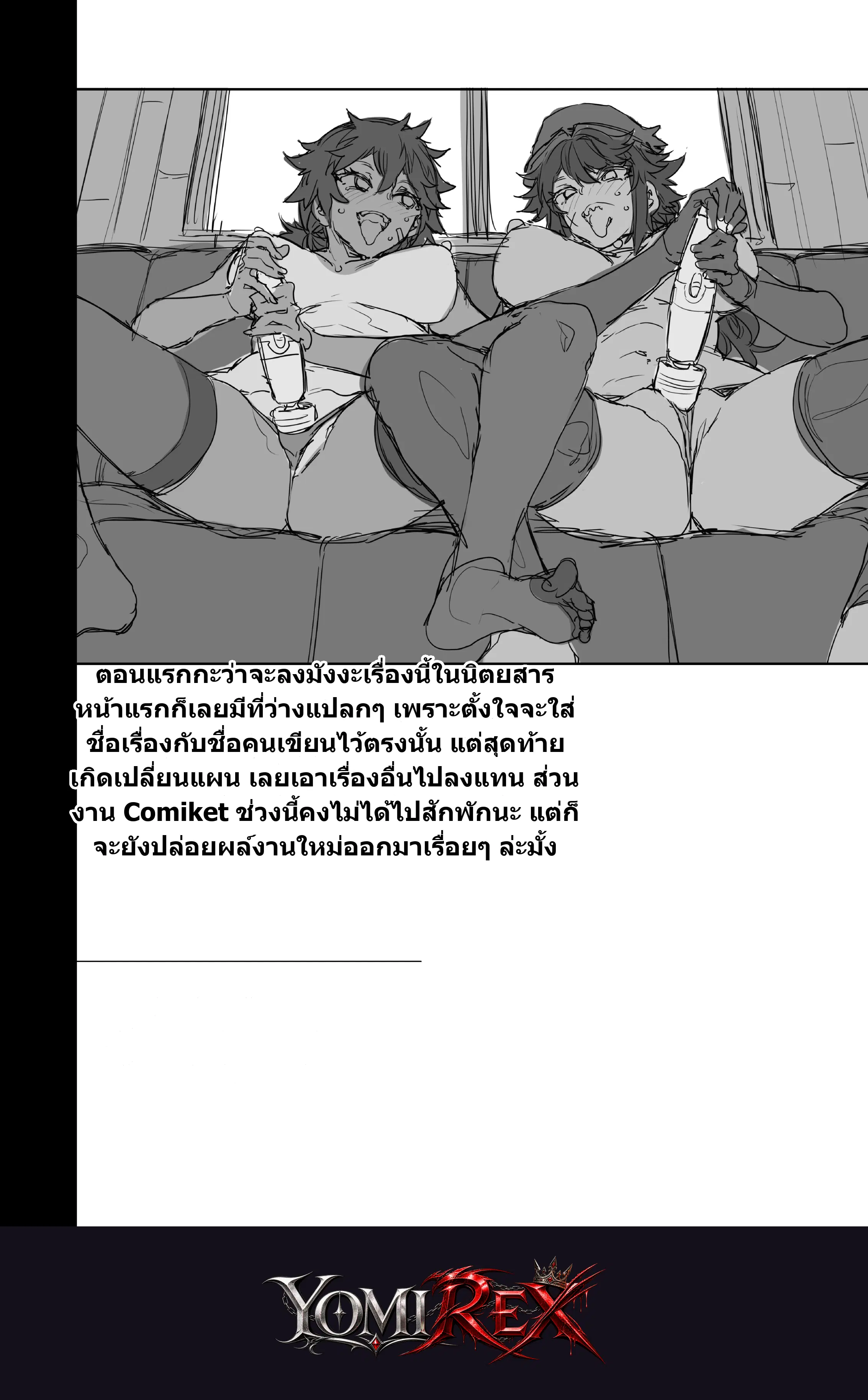 หน้า 35