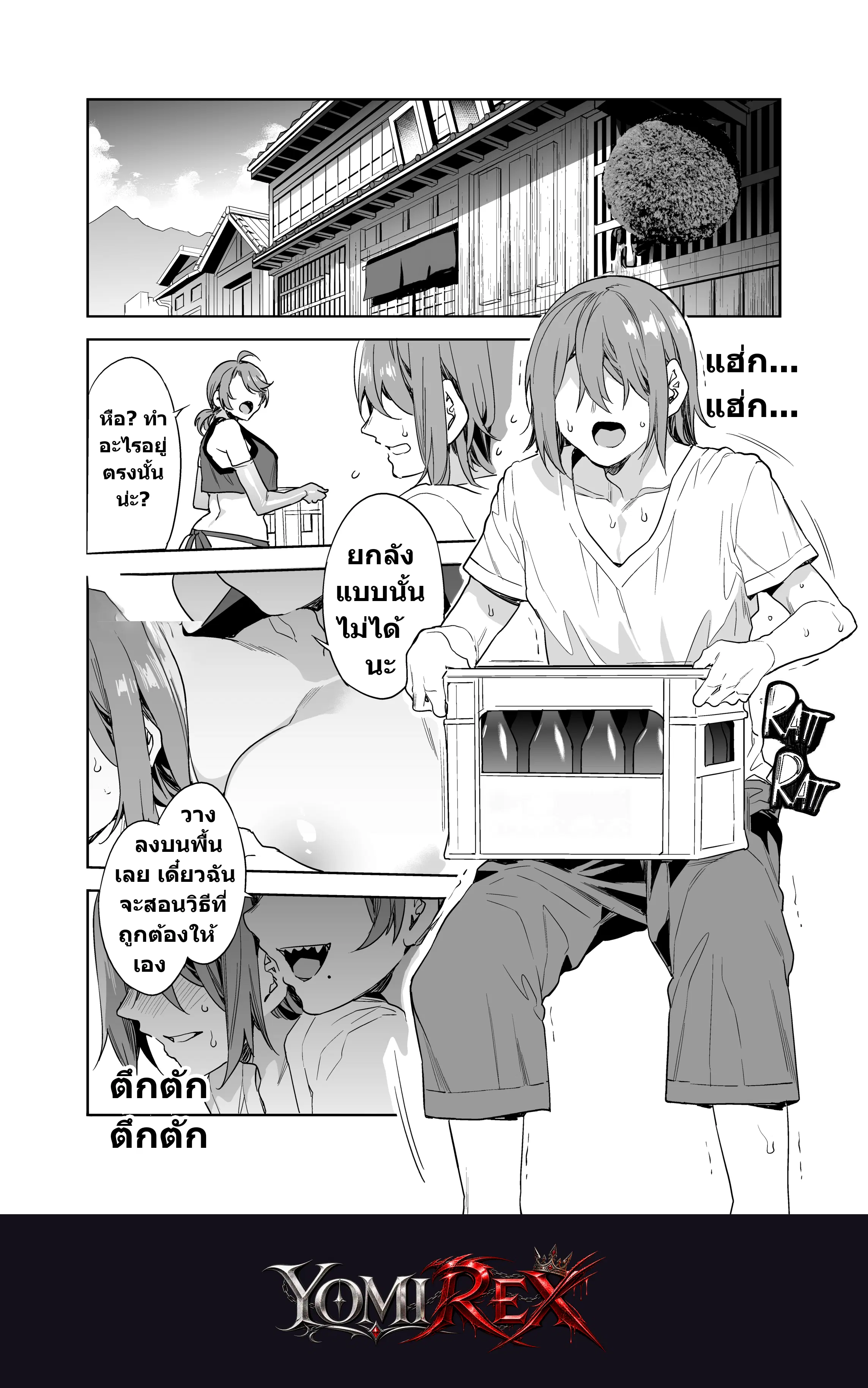 หน้า 9