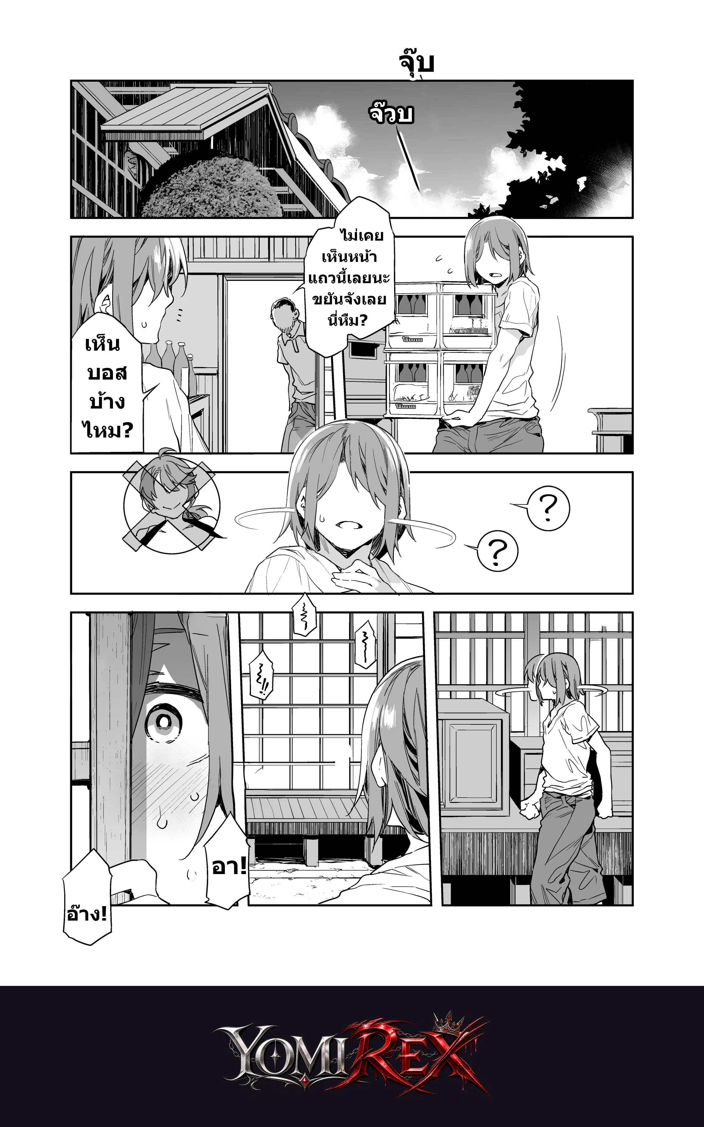 หน้า 14