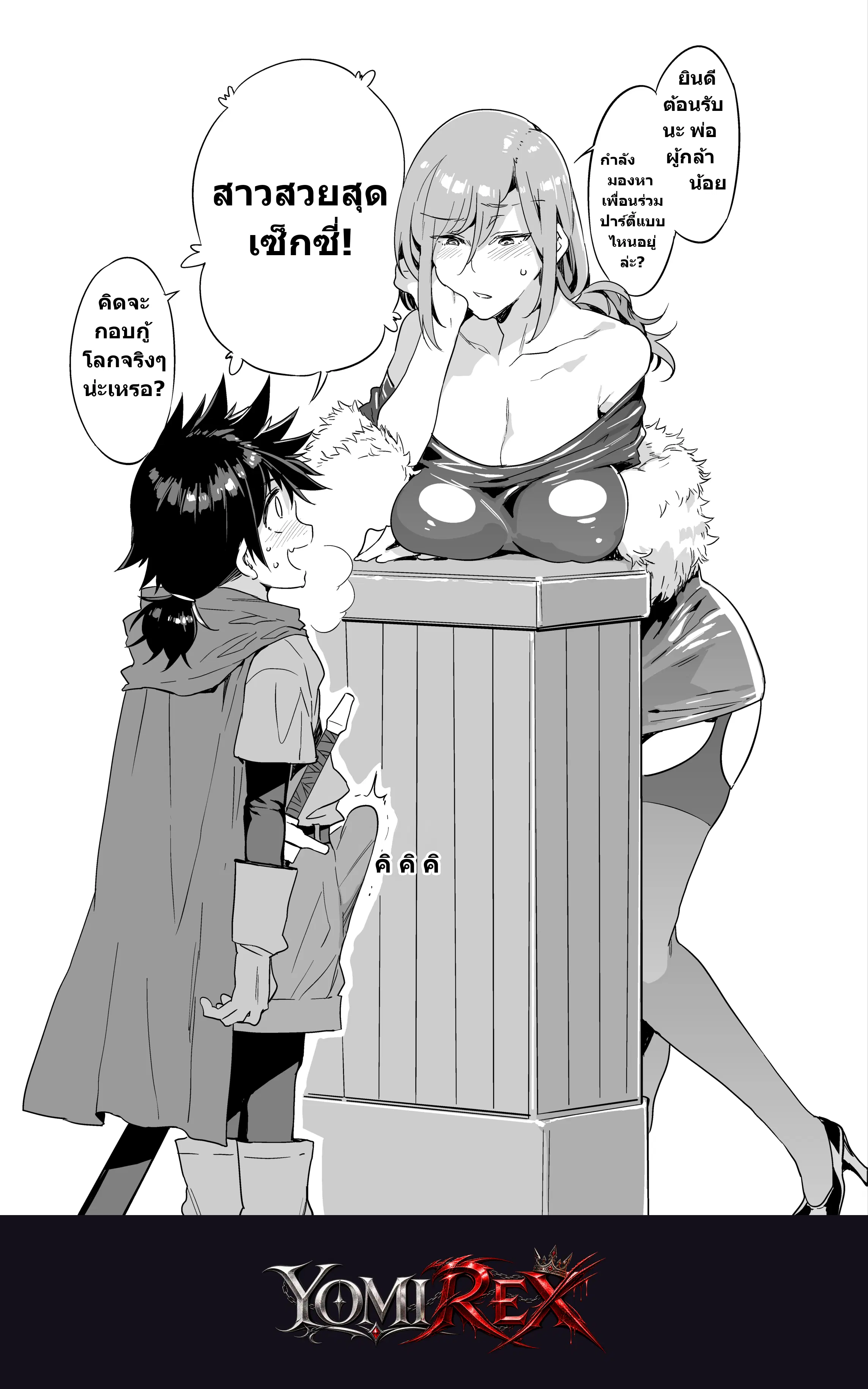 หน้า 4