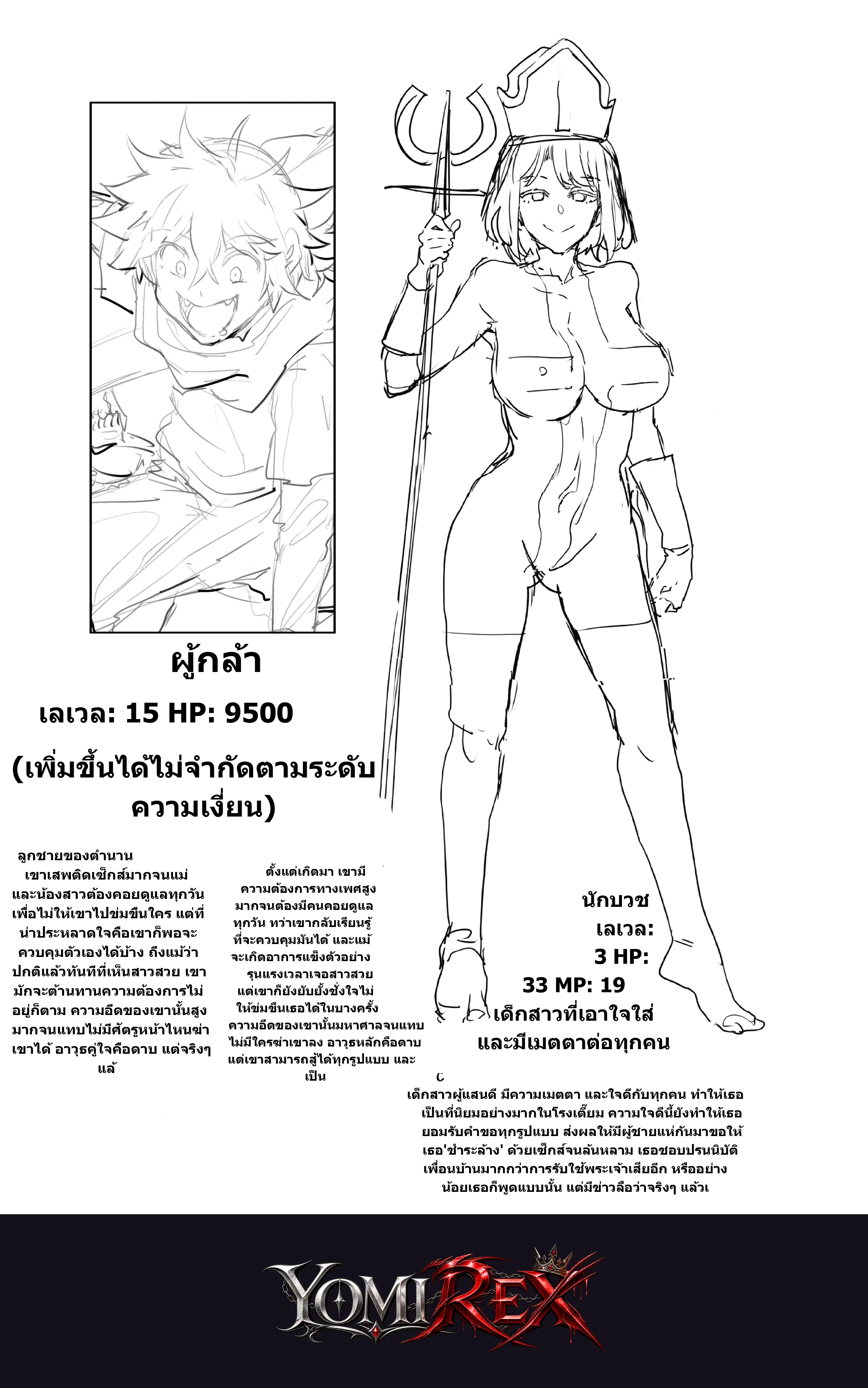 หน้า 32