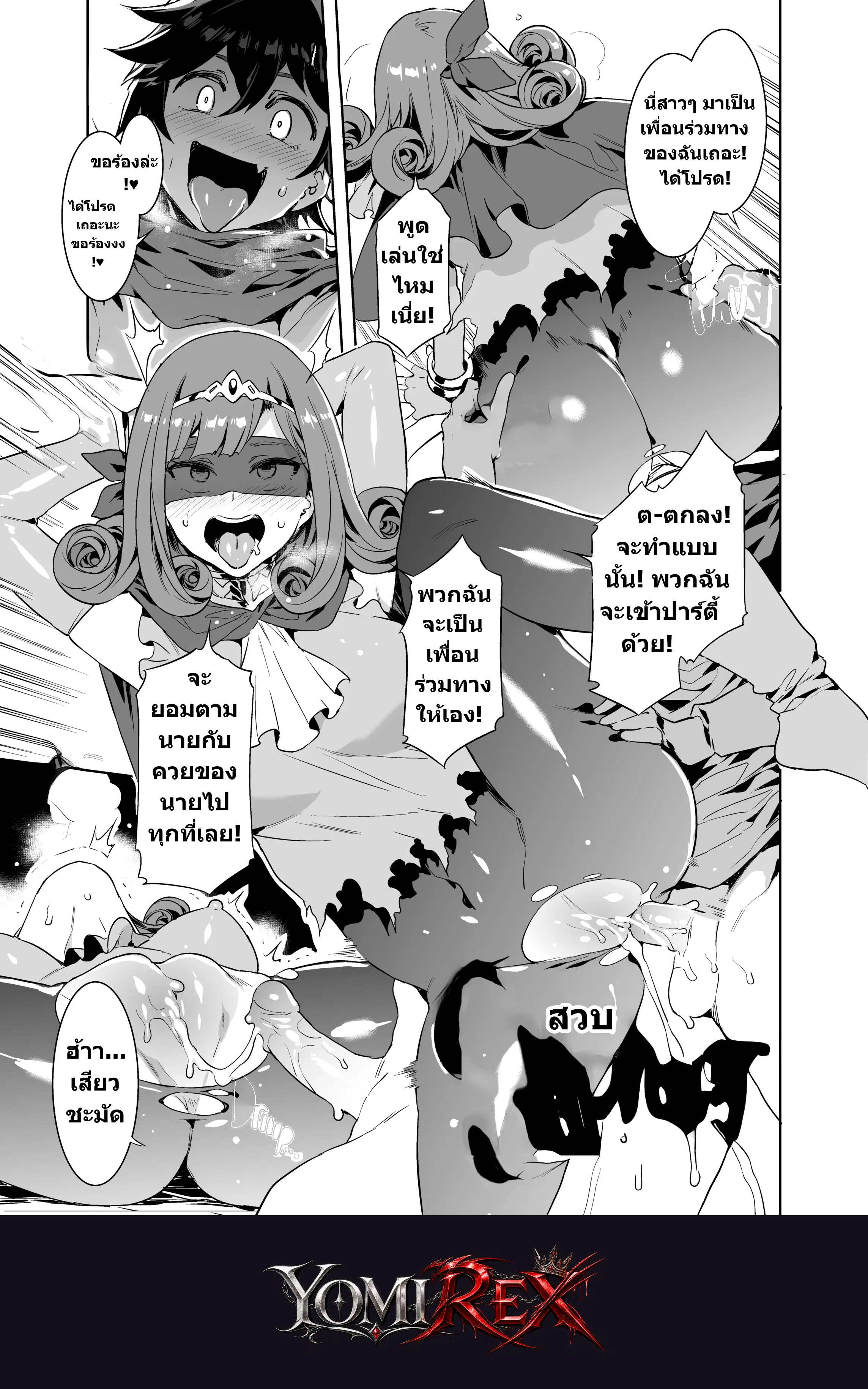 หน้า 10