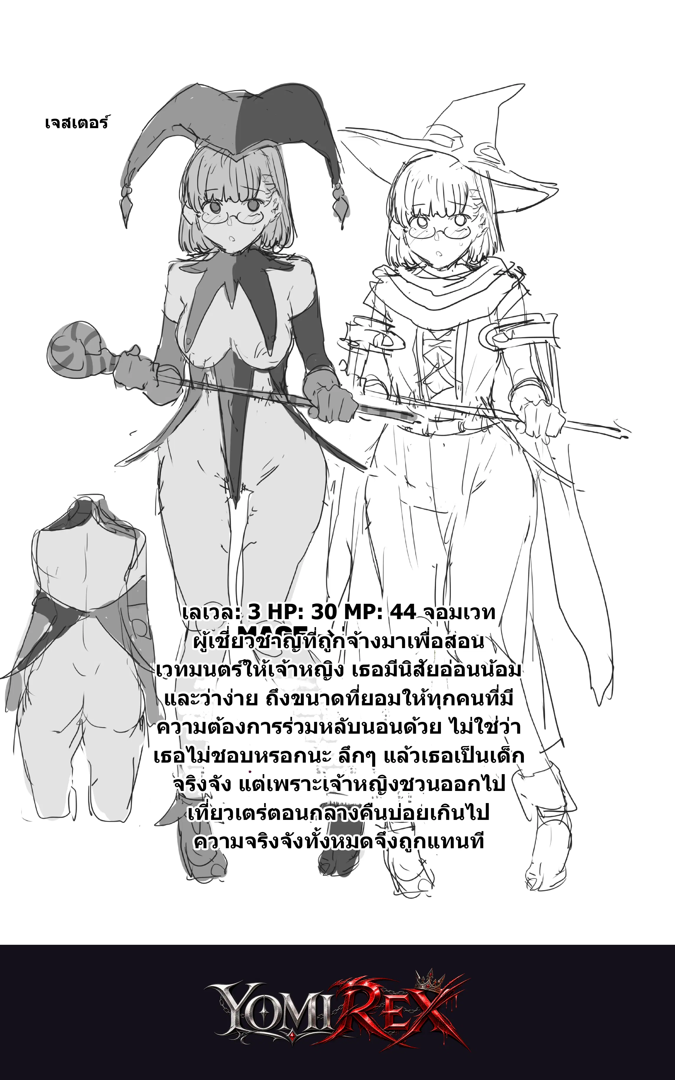 หน้า 36