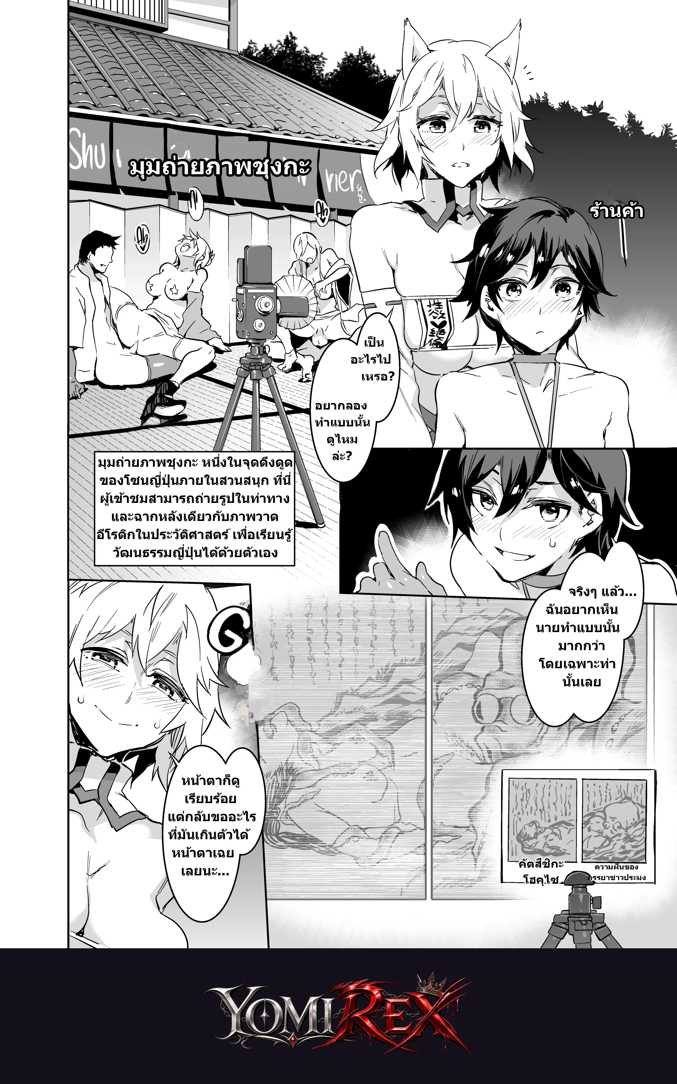 หน้า 22