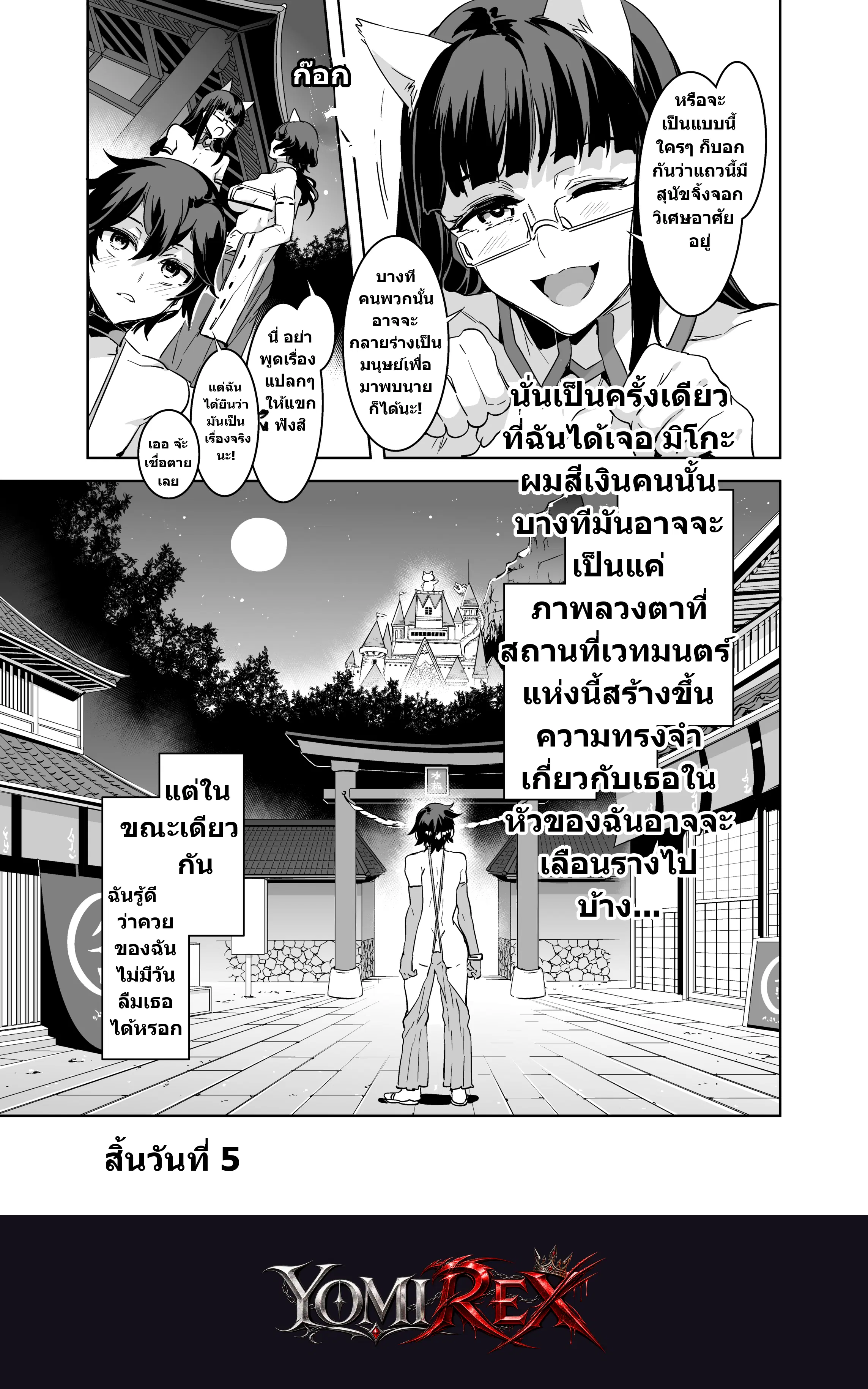 หน้า 33
