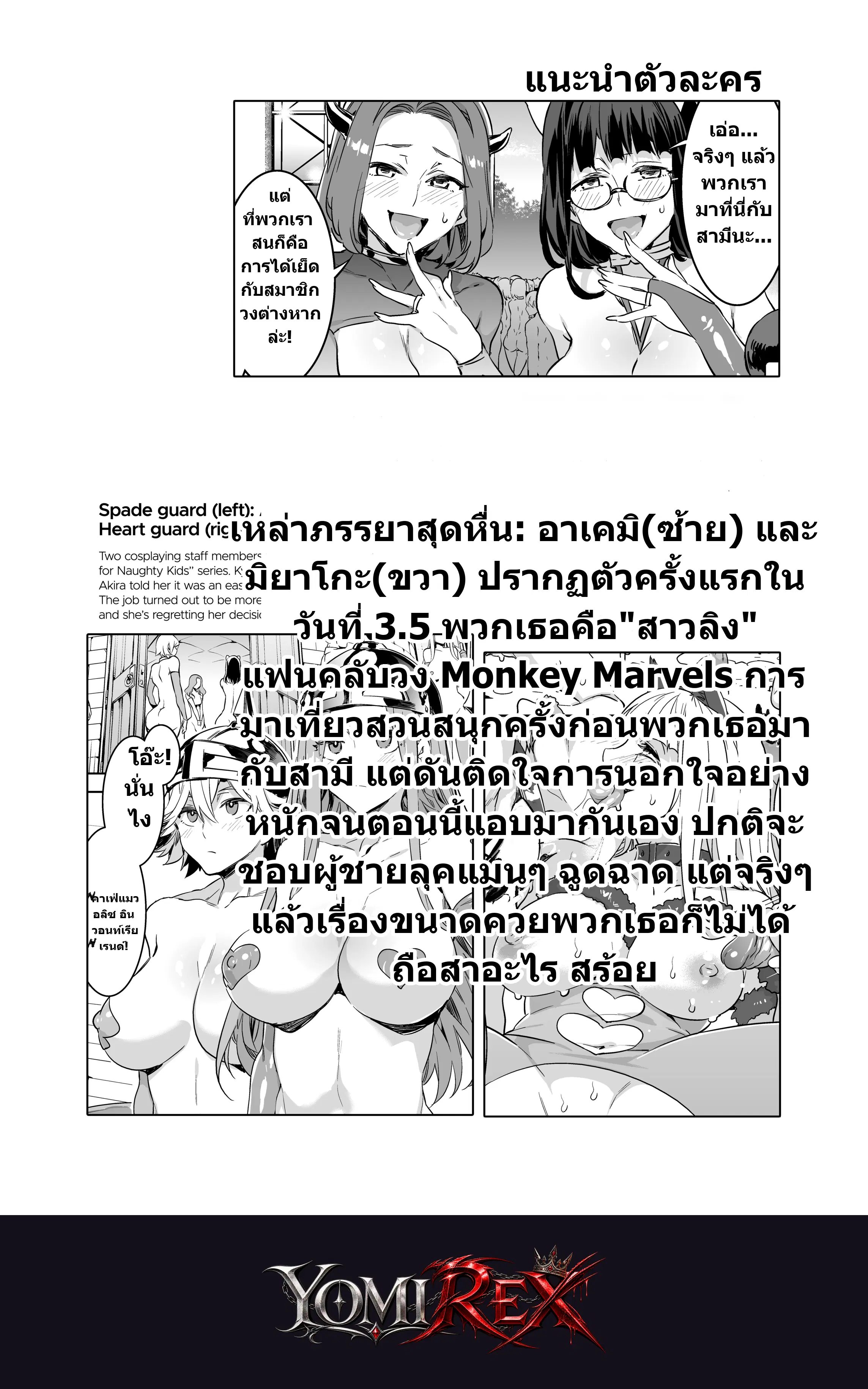 หน้า 30