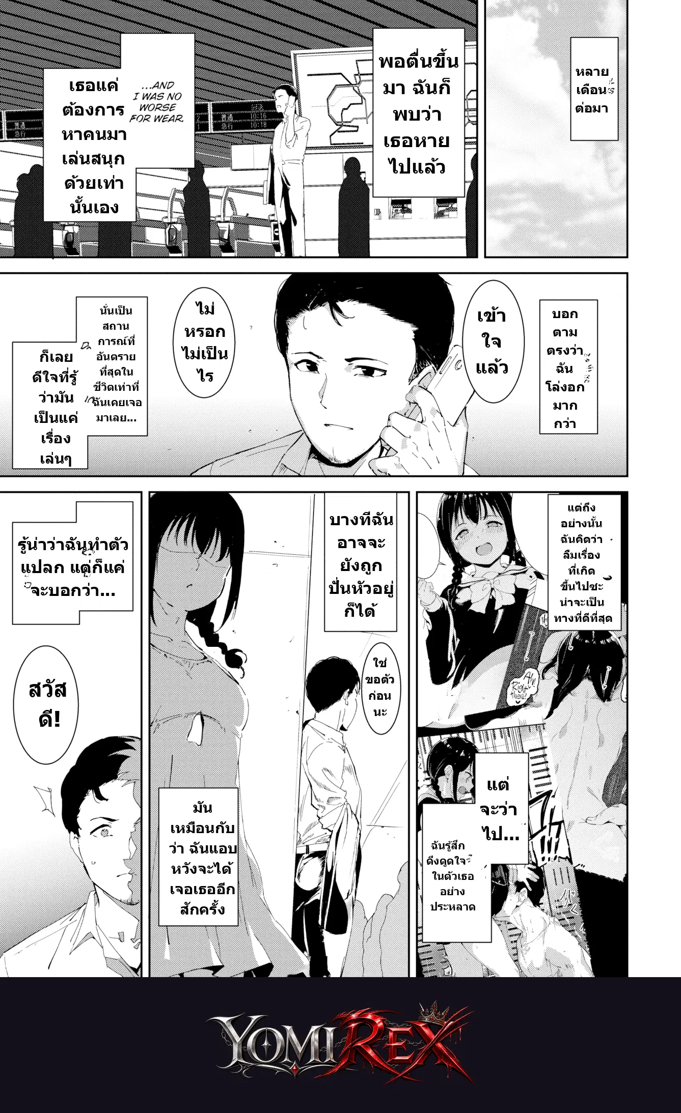 หน้า 35