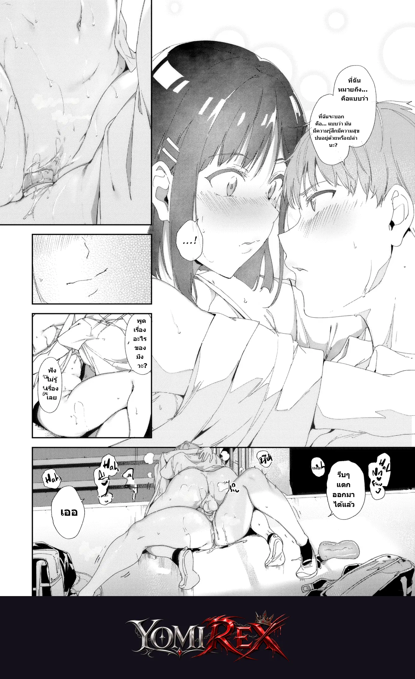 หน้า 10