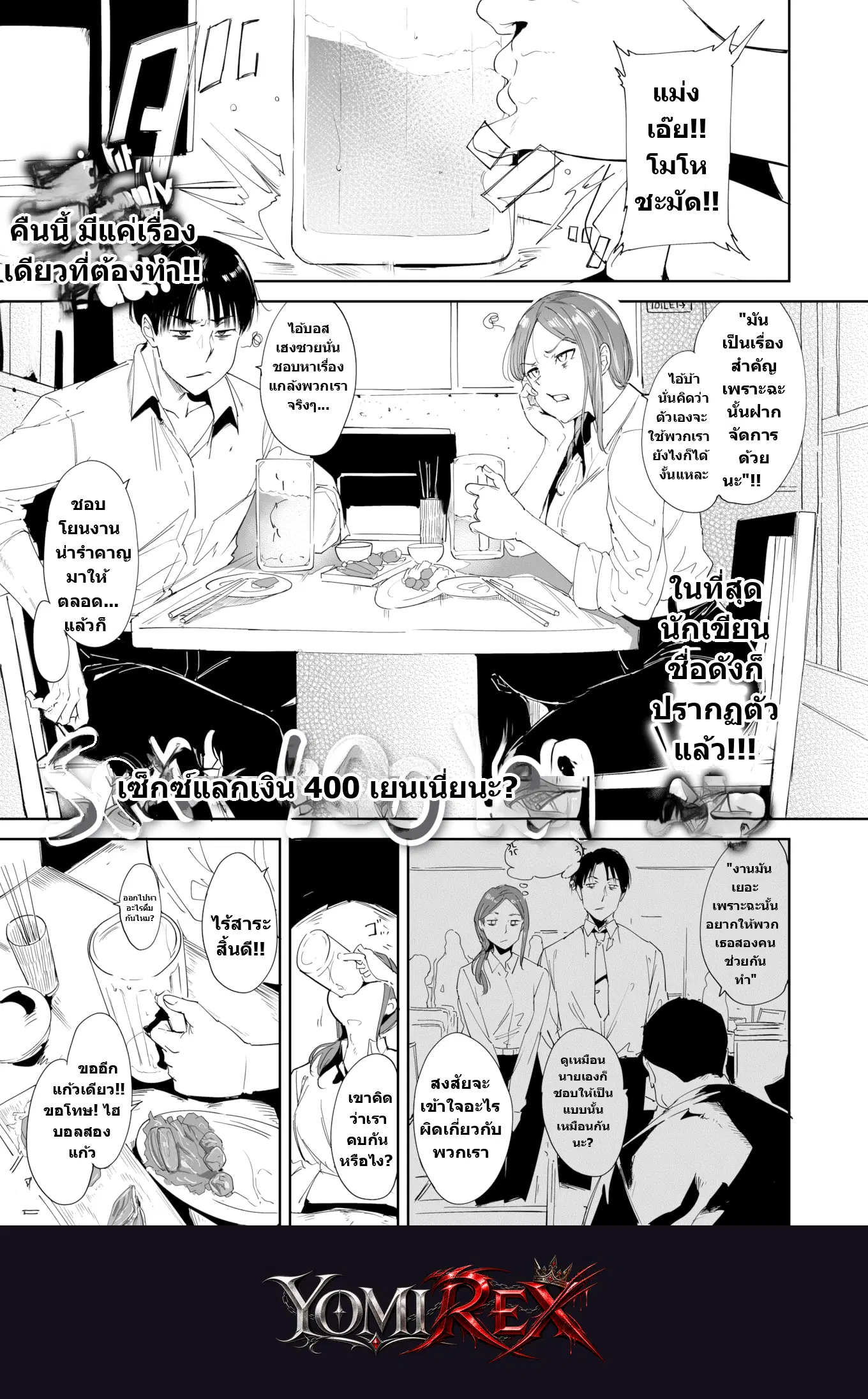 หน้า 1