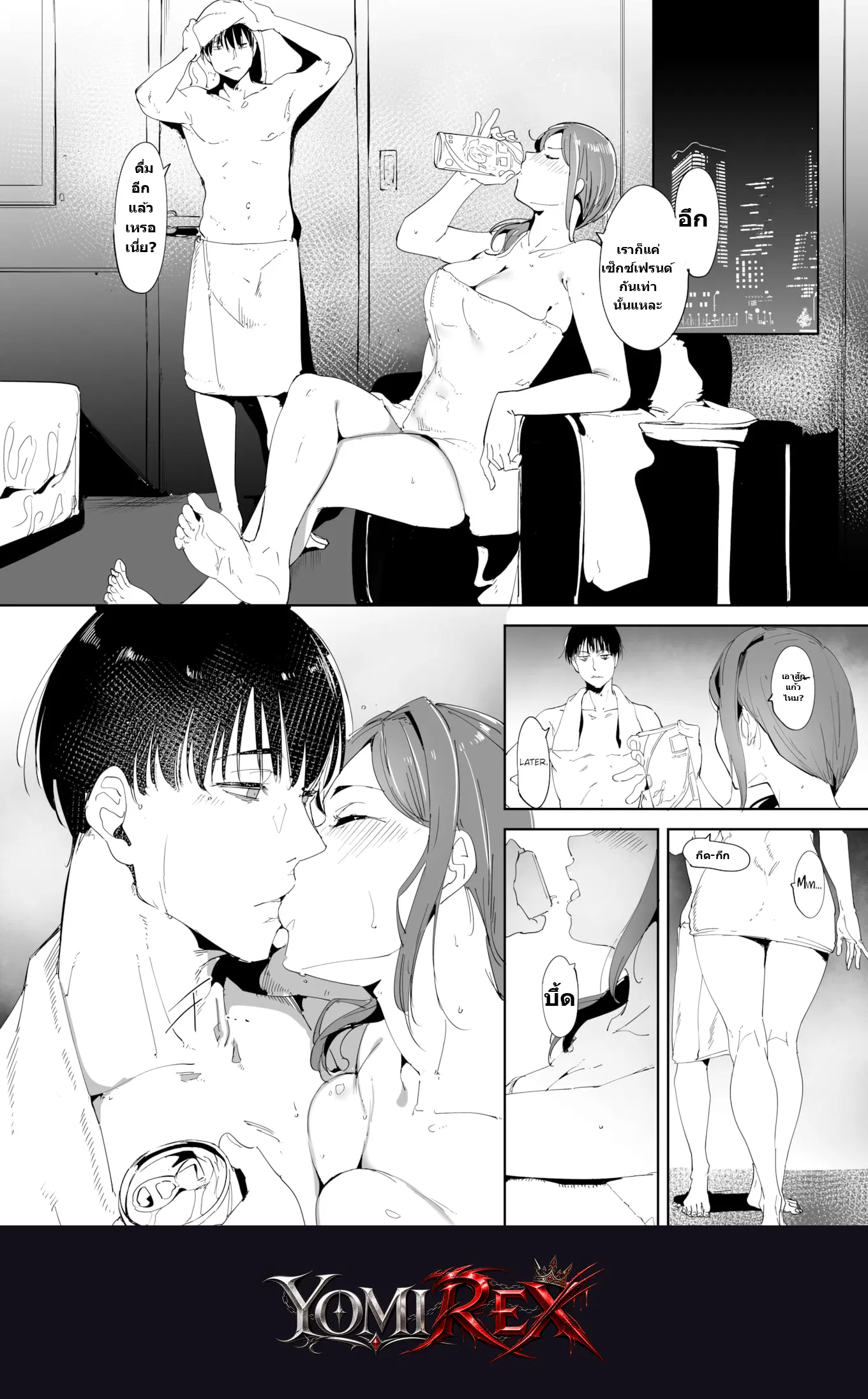 หน้า 2