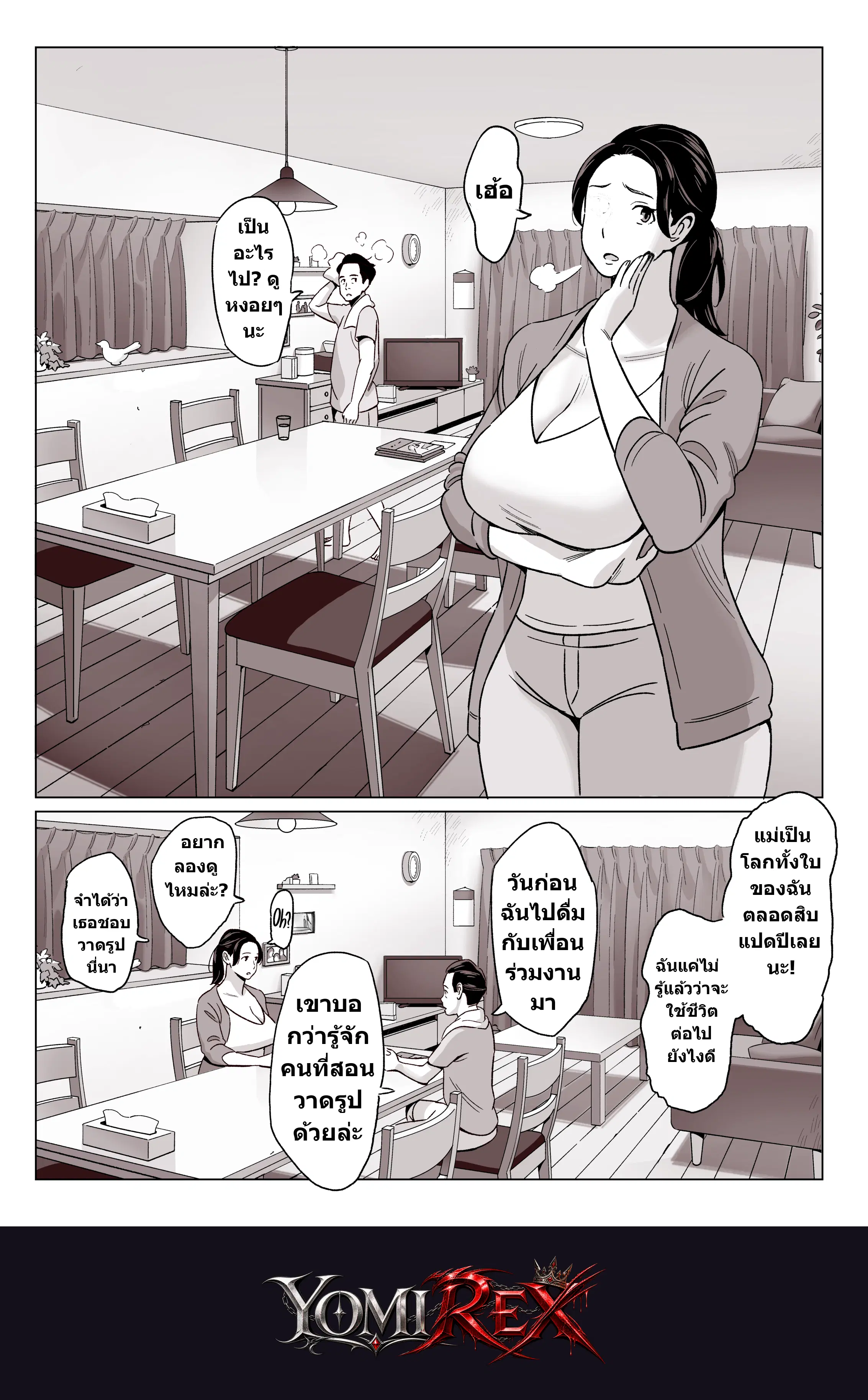 หน้า 4
