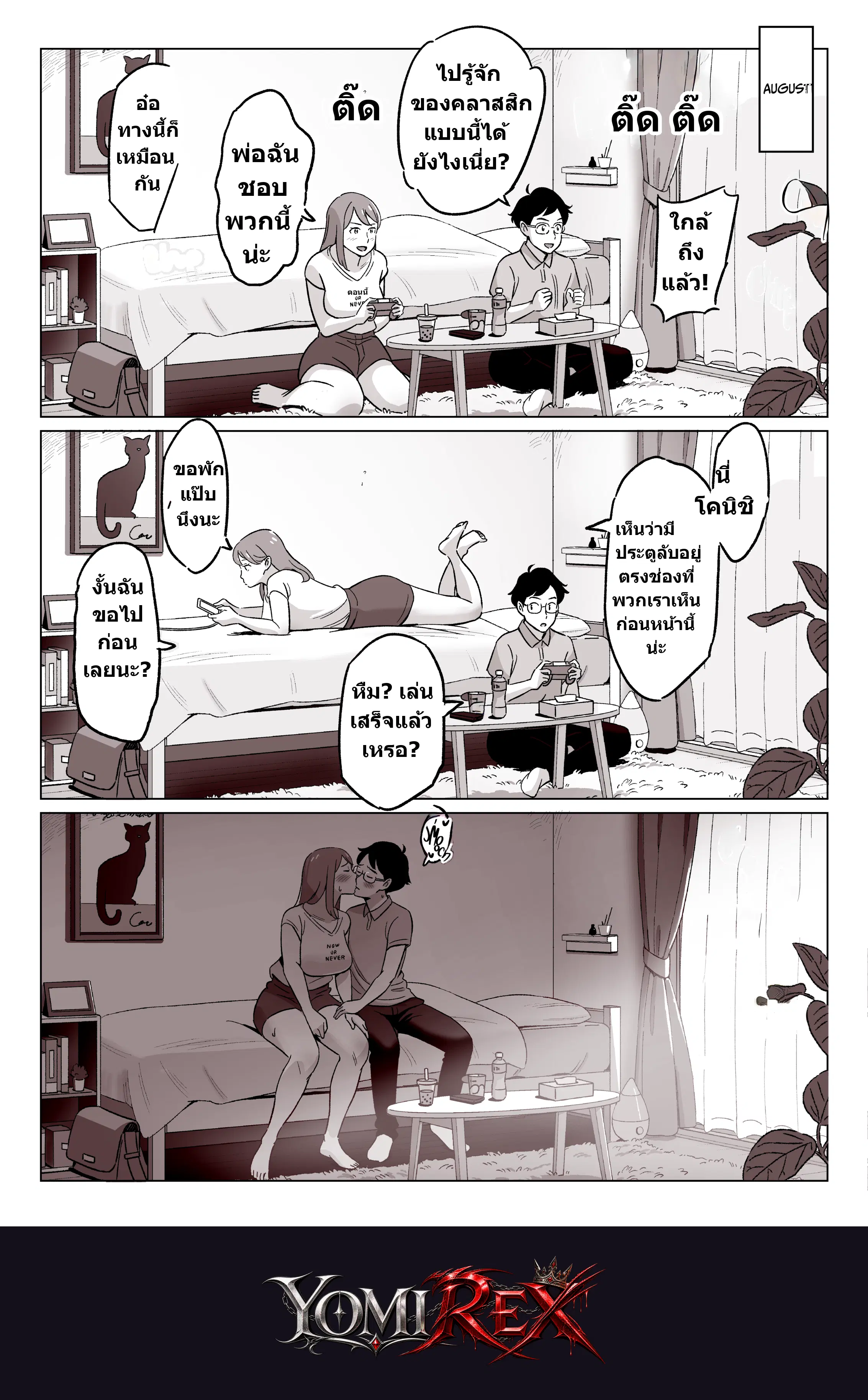 หน้า 5