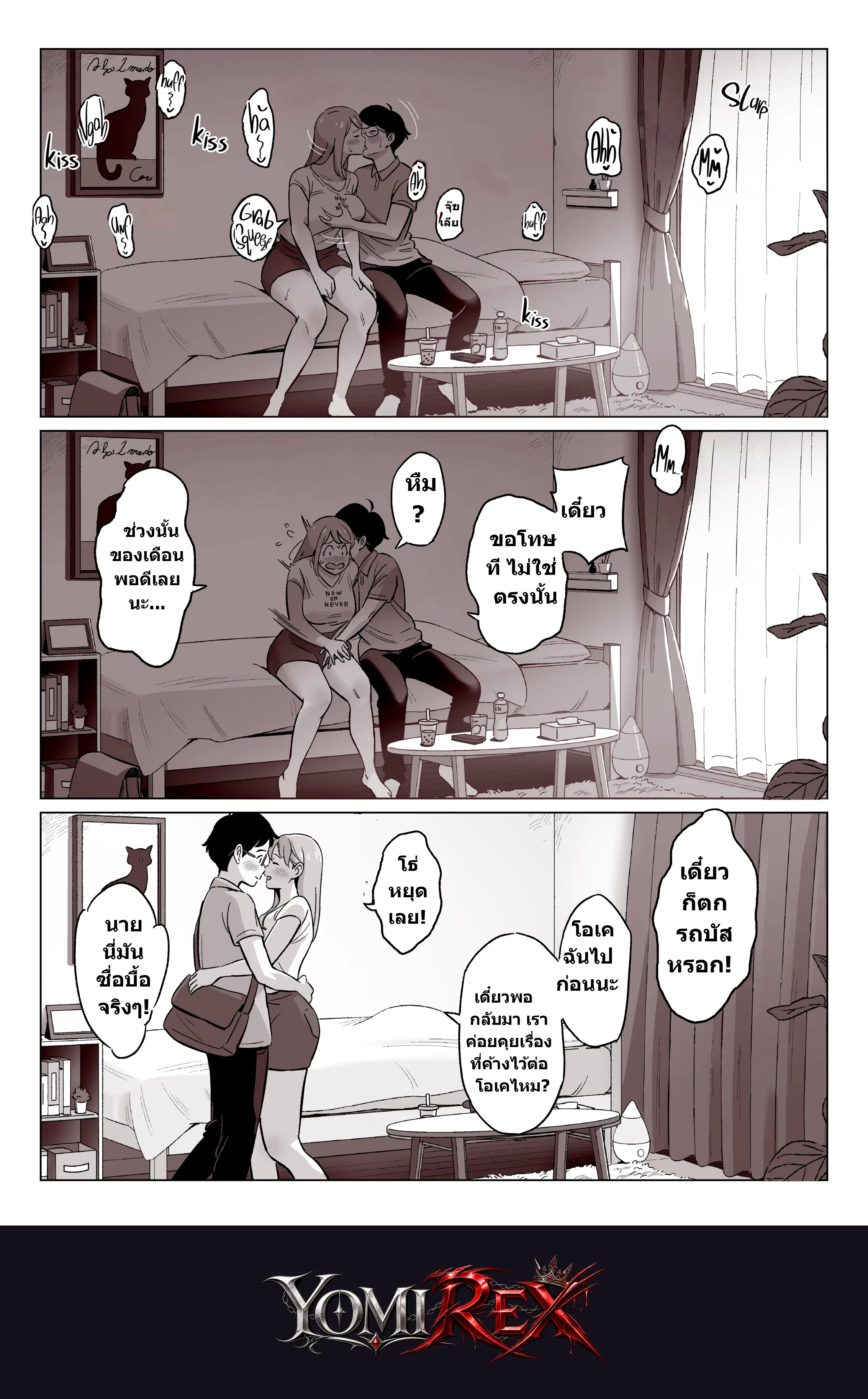 หน้า 6