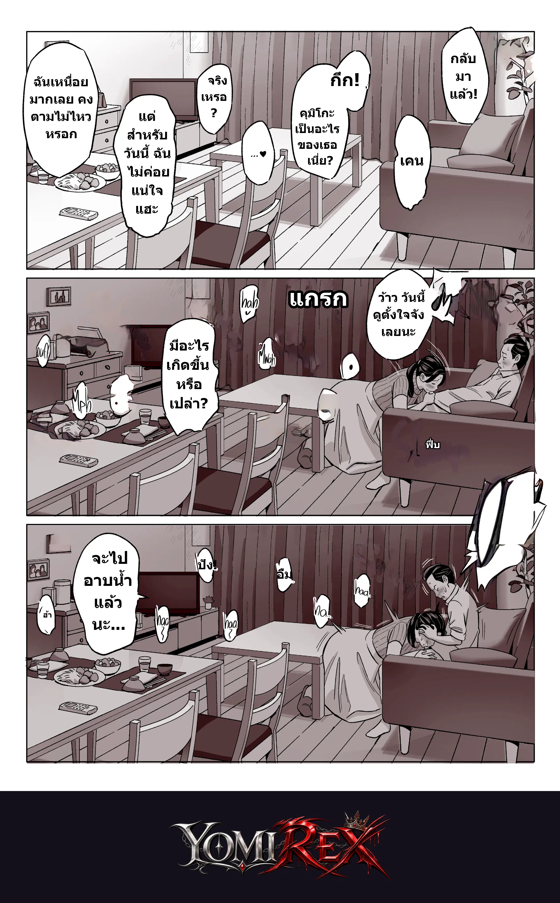 หน้า 9