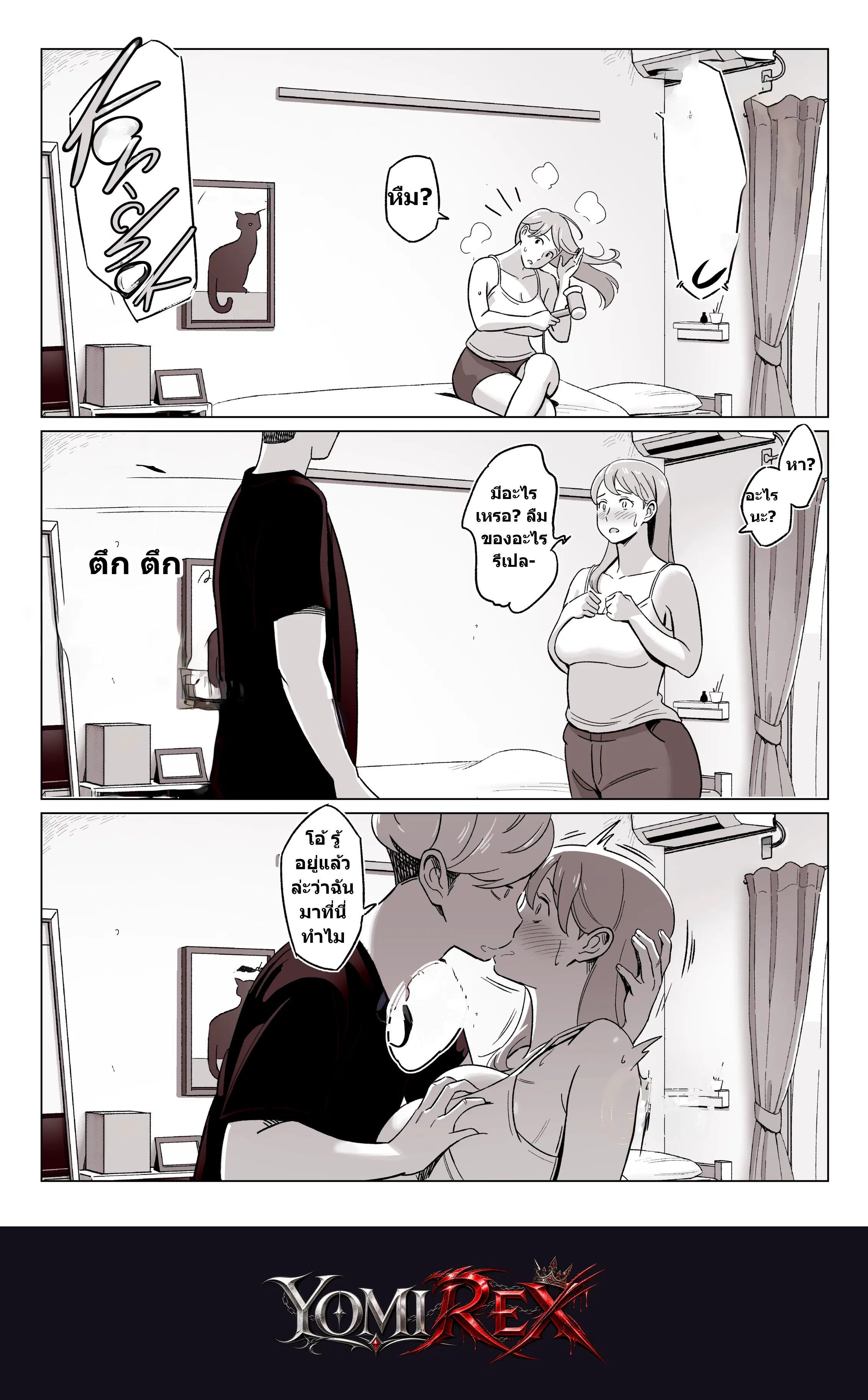 หน้า 12
