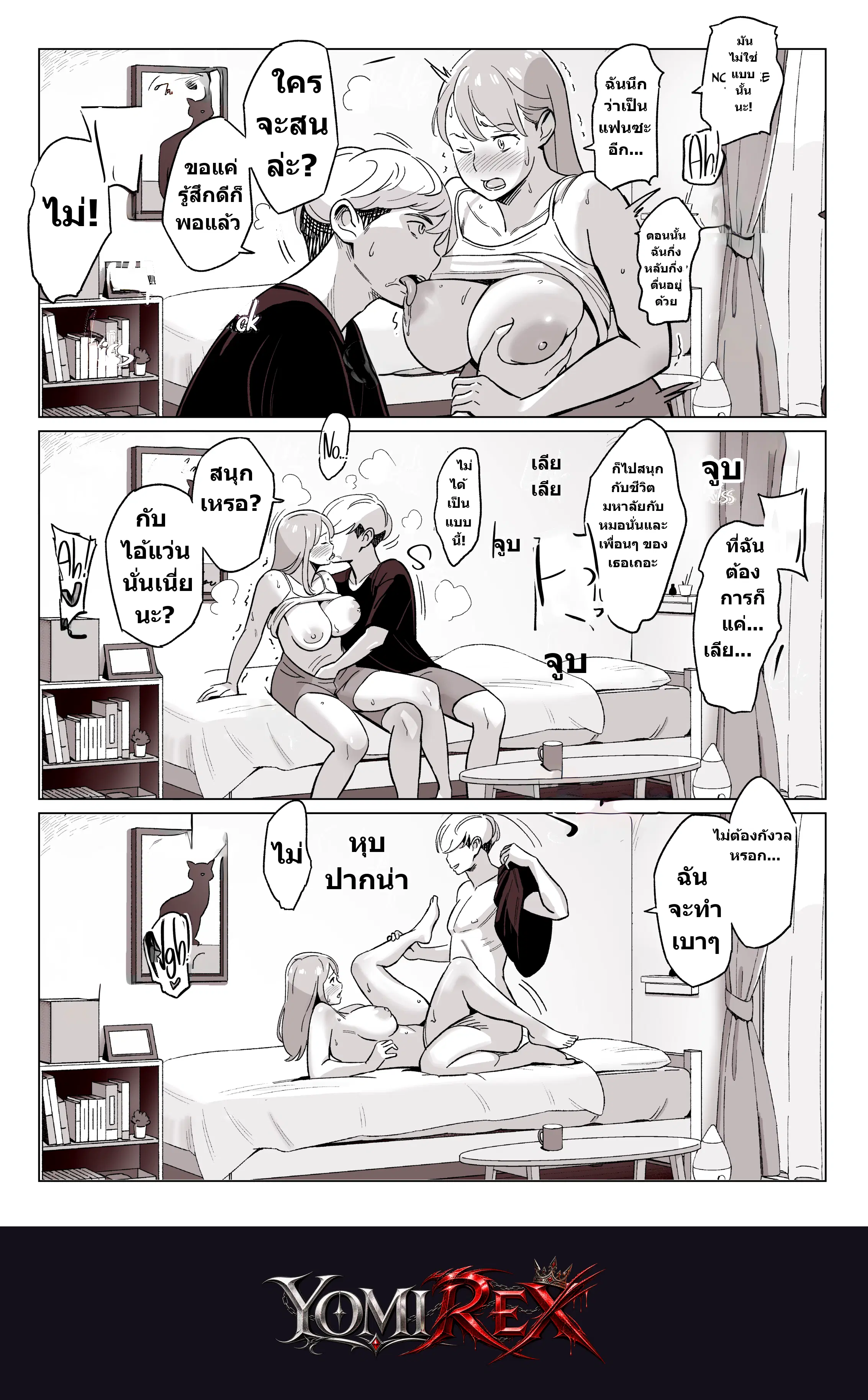 หน้า 13