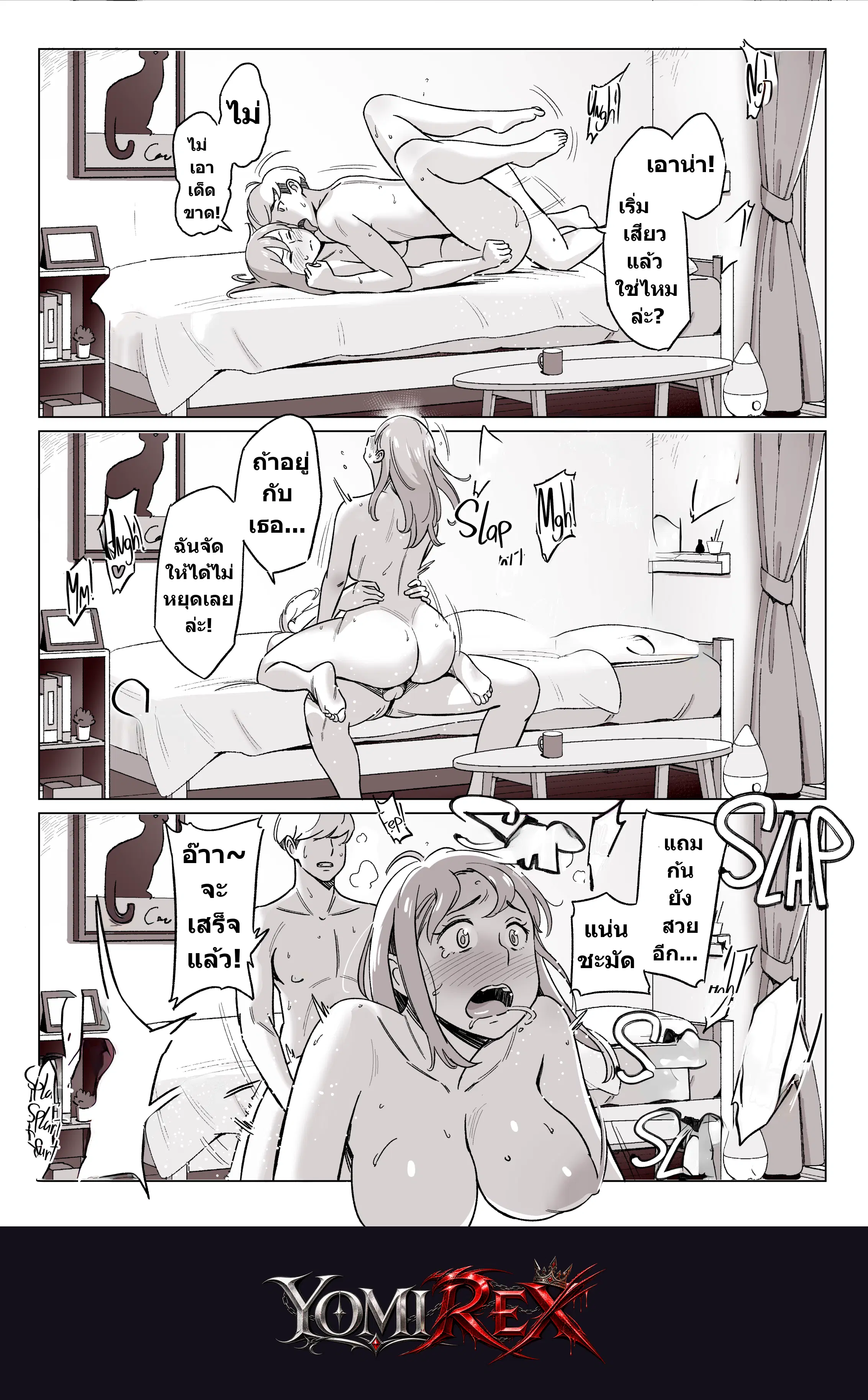 หน้า 14
