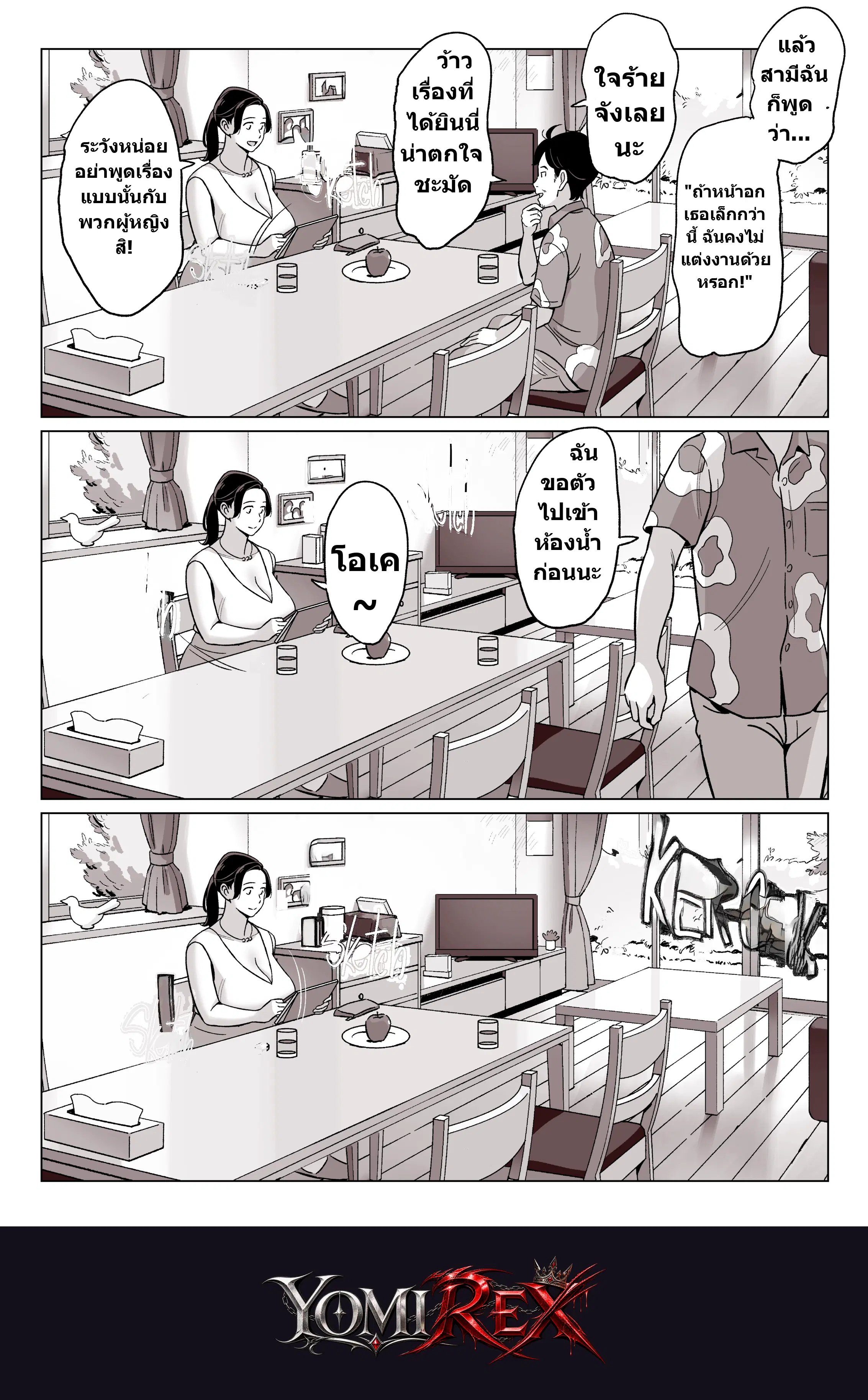 หน้า 17