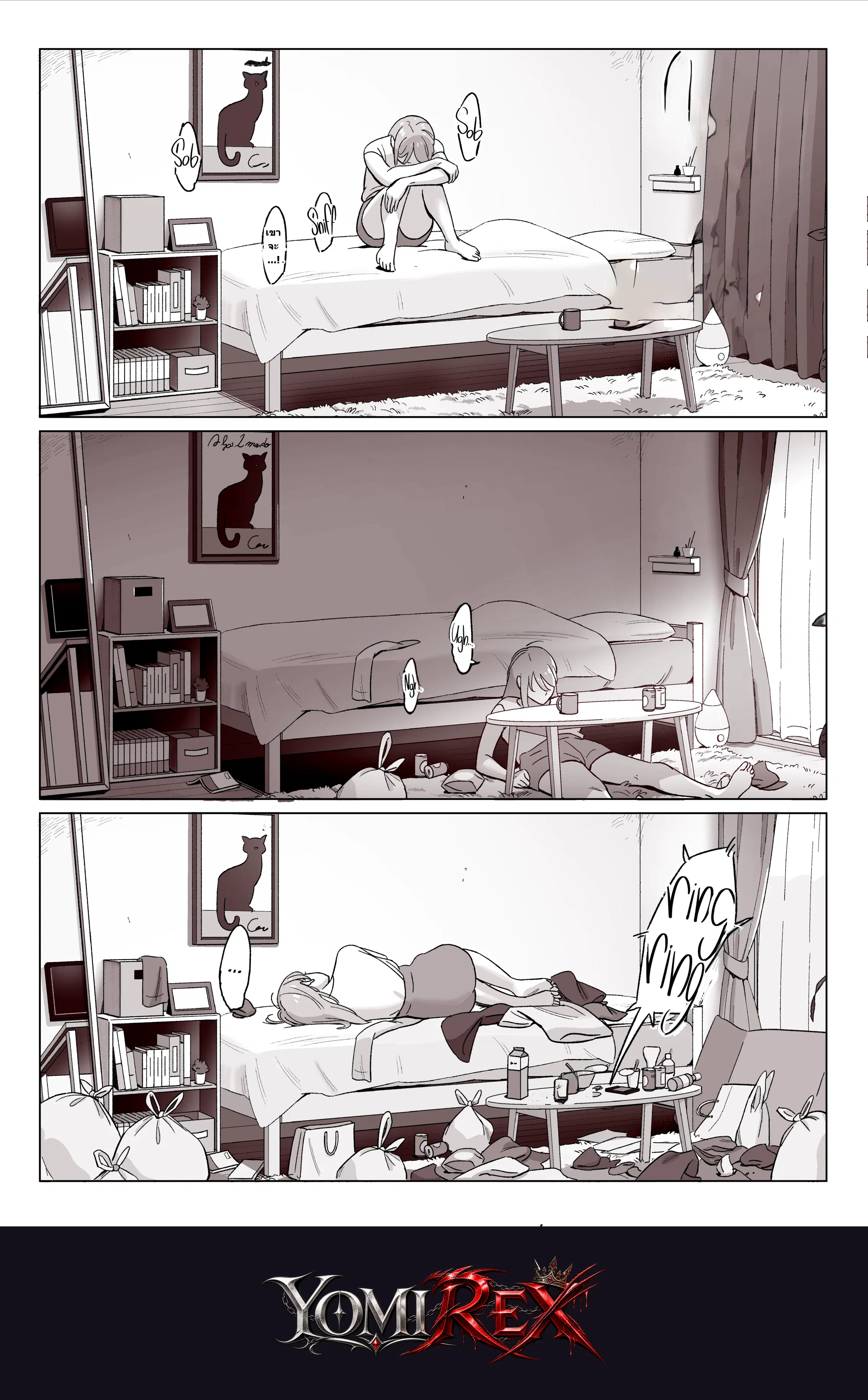หน้า 26