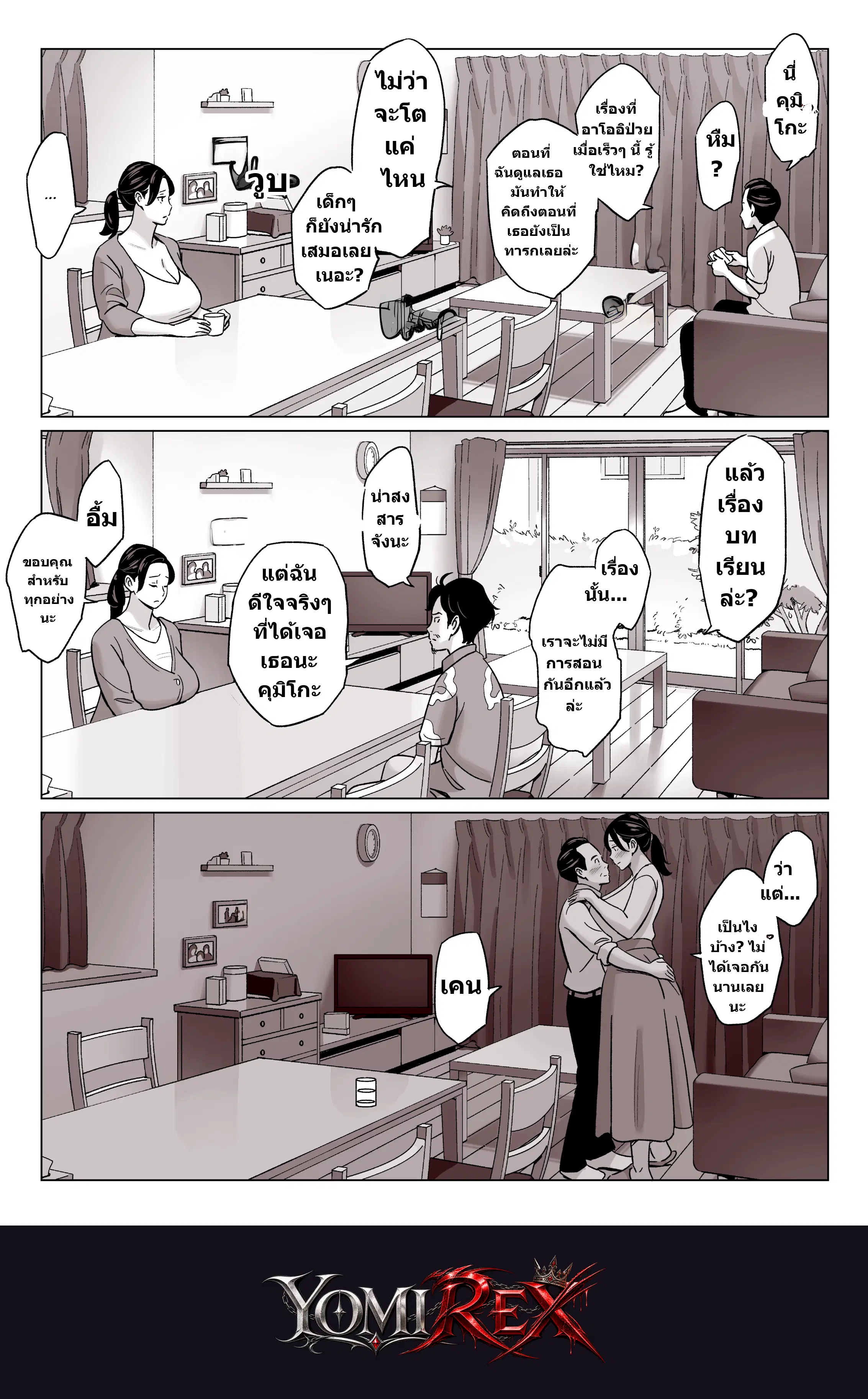 หน้า 30
