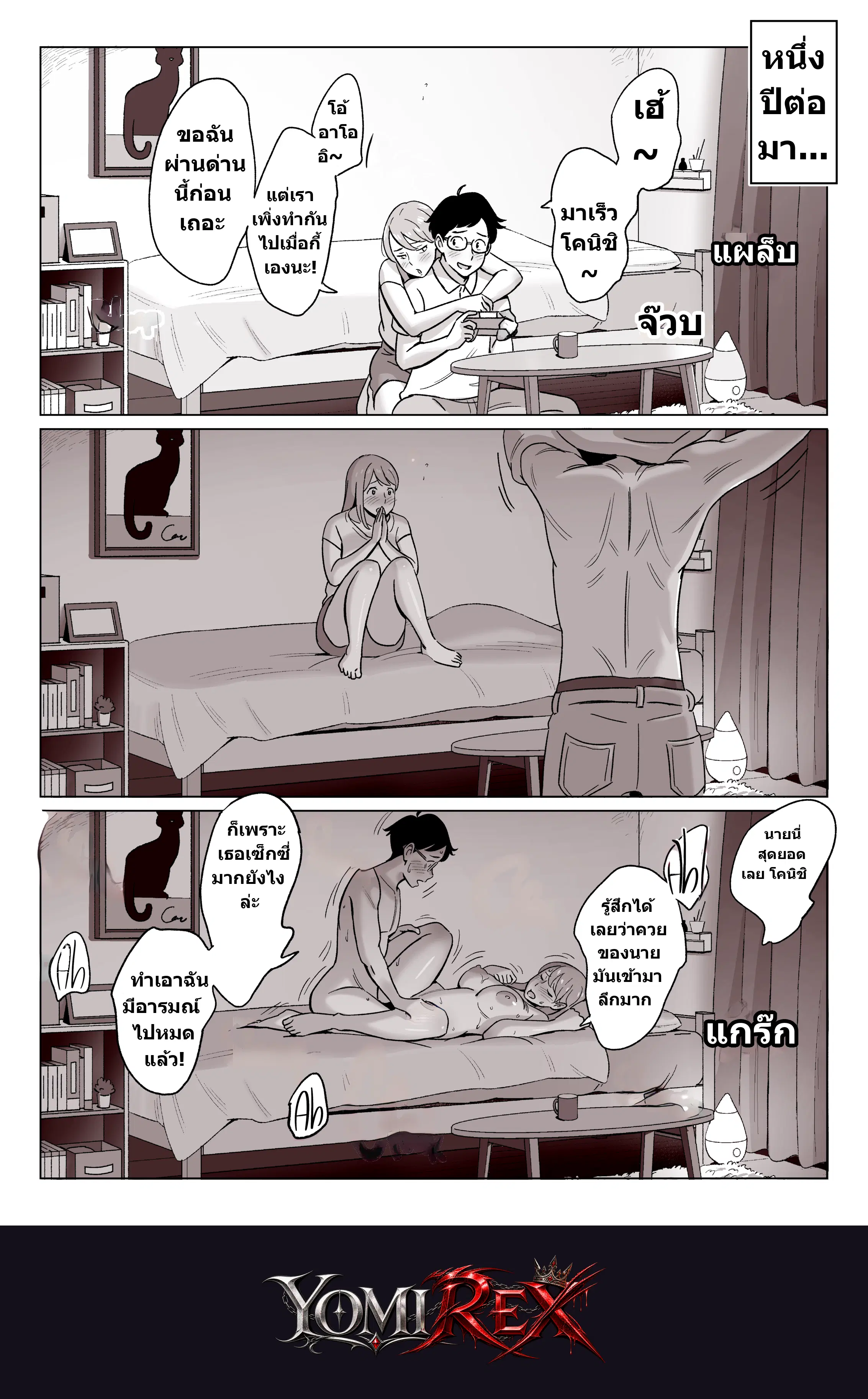 หน้า 34