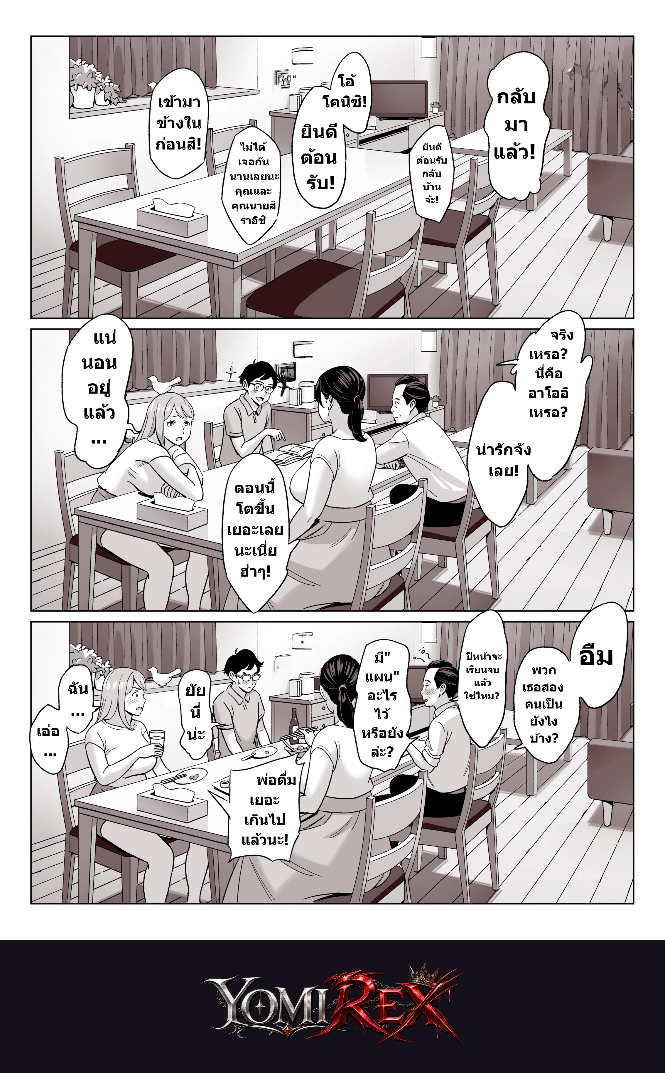 หน้า 37