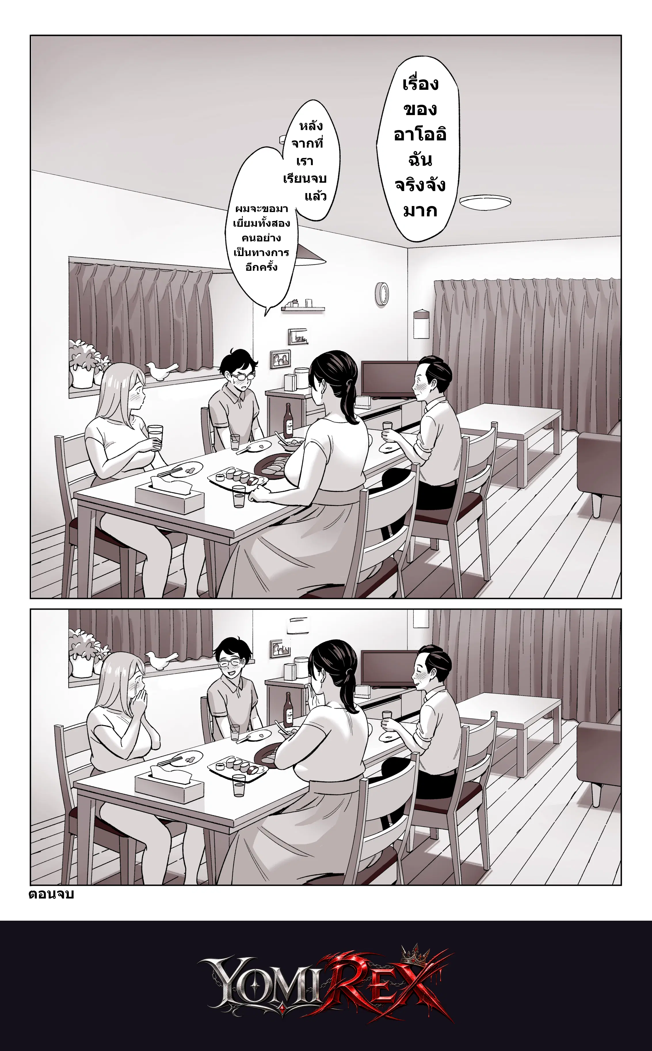 หน้า 38