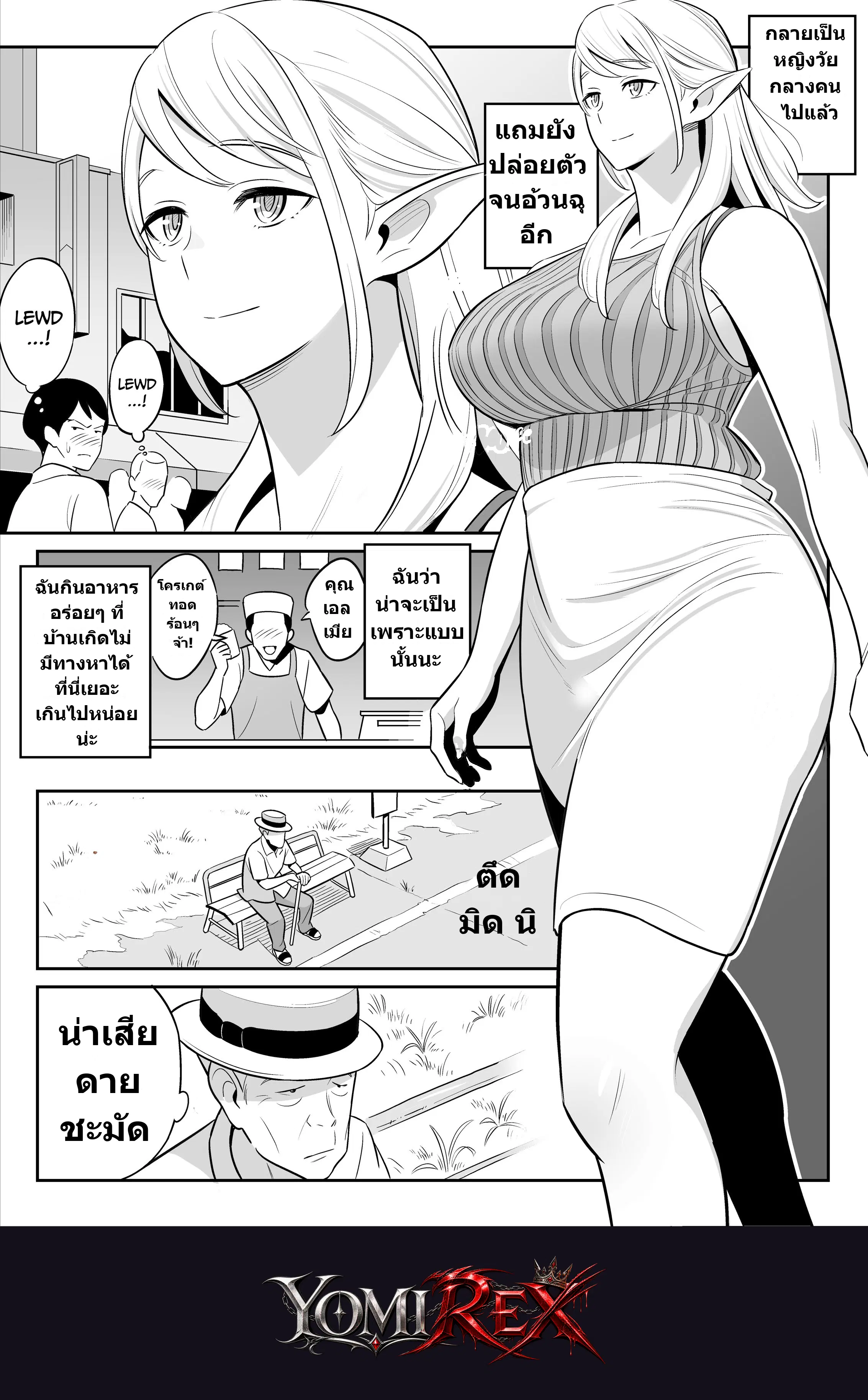 หน้า 7