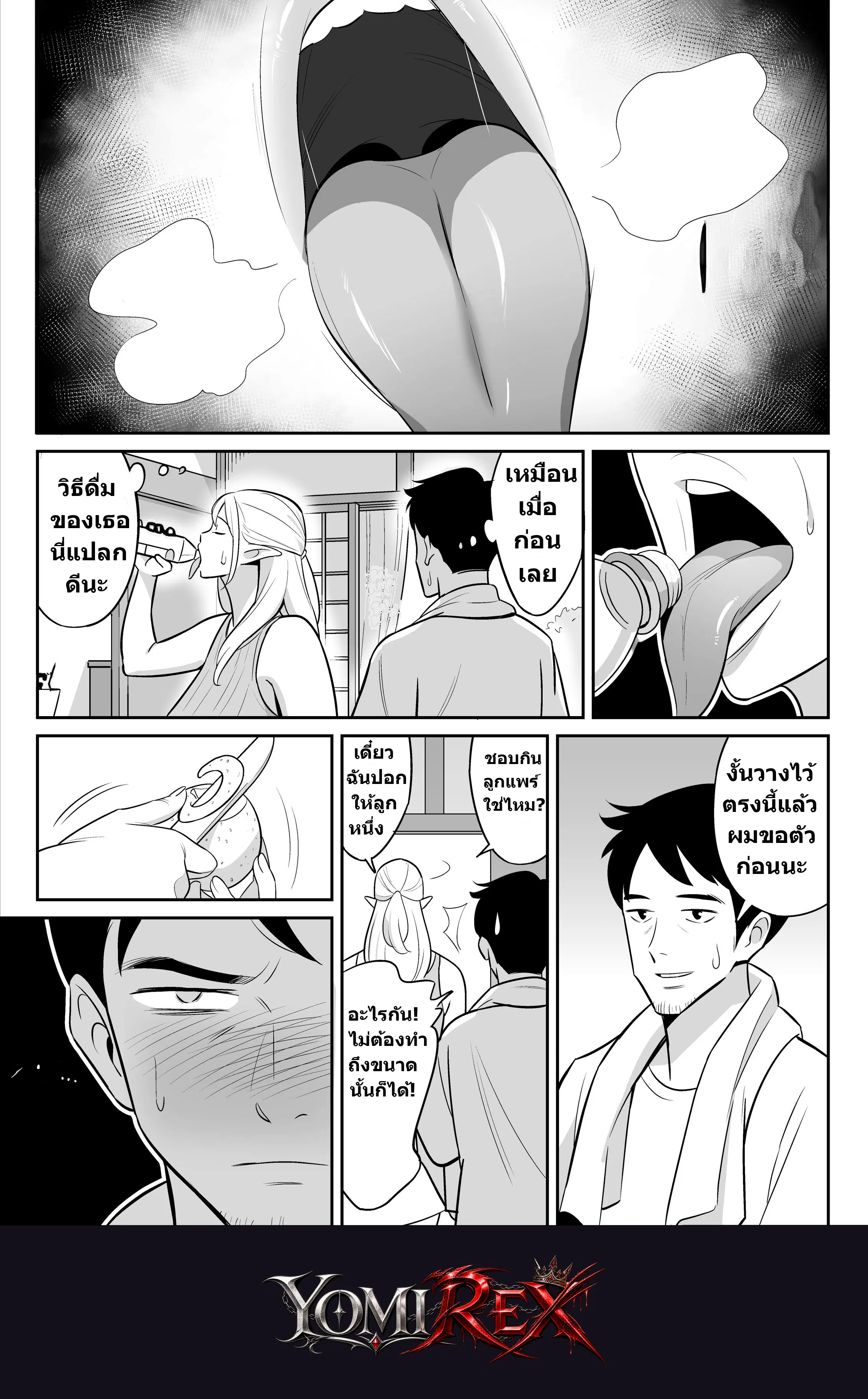 หน้า 10