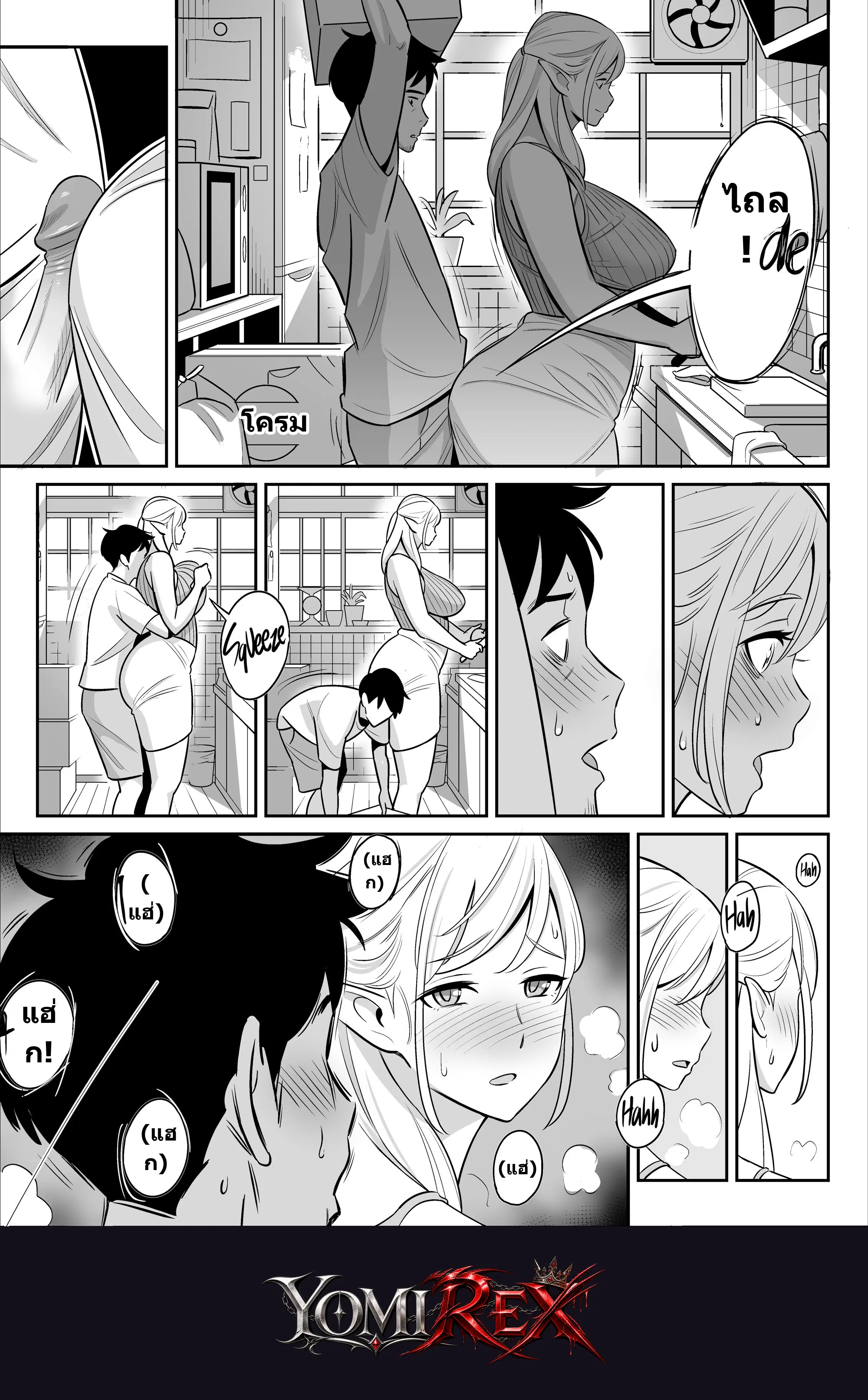 หน้า 12
