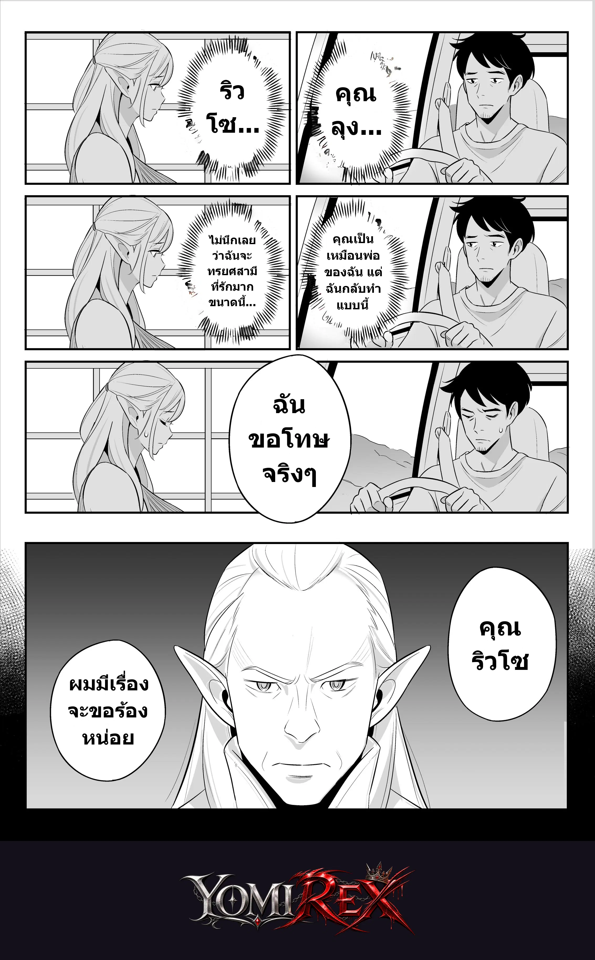 หน้า 34