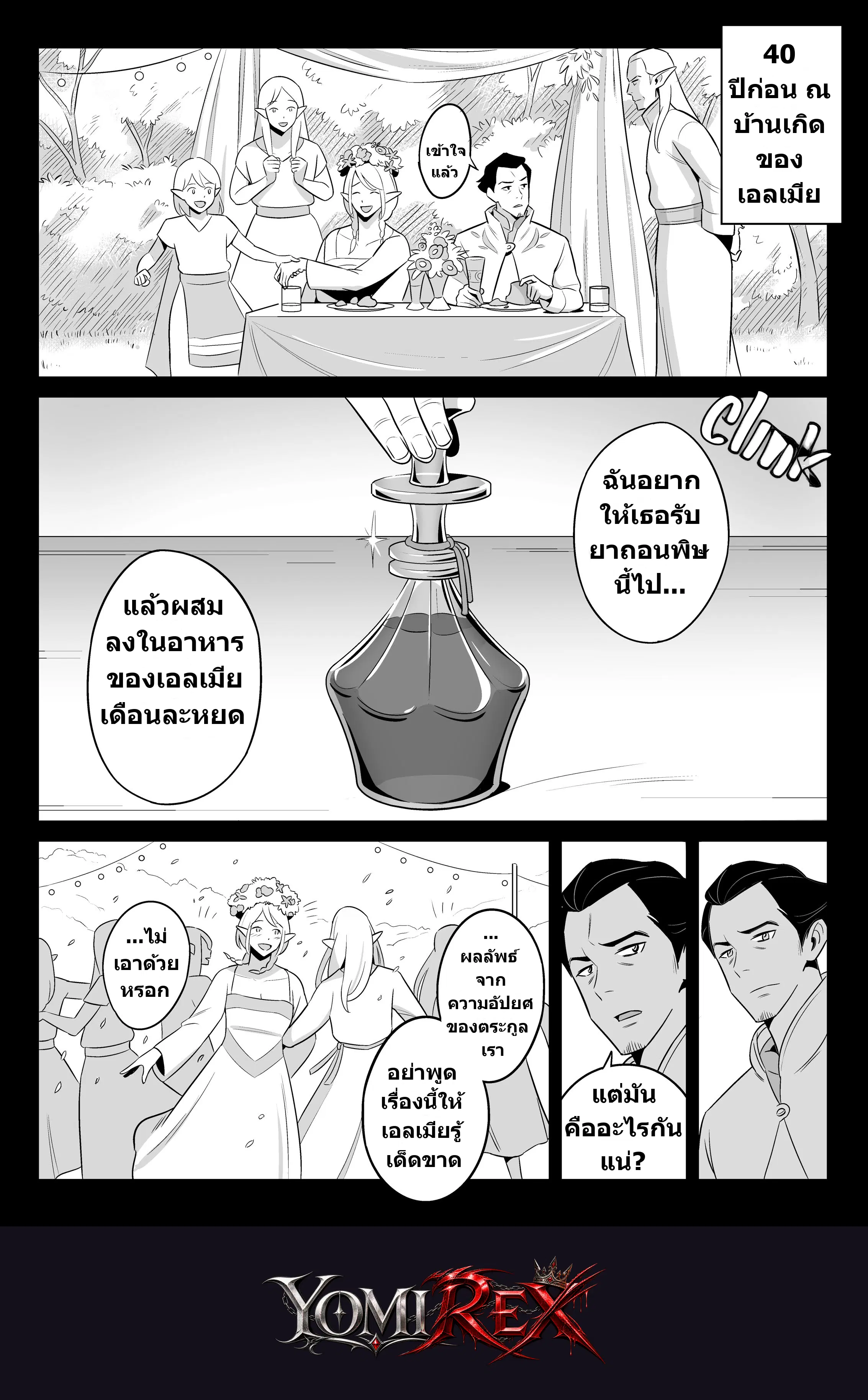 หน้า 35