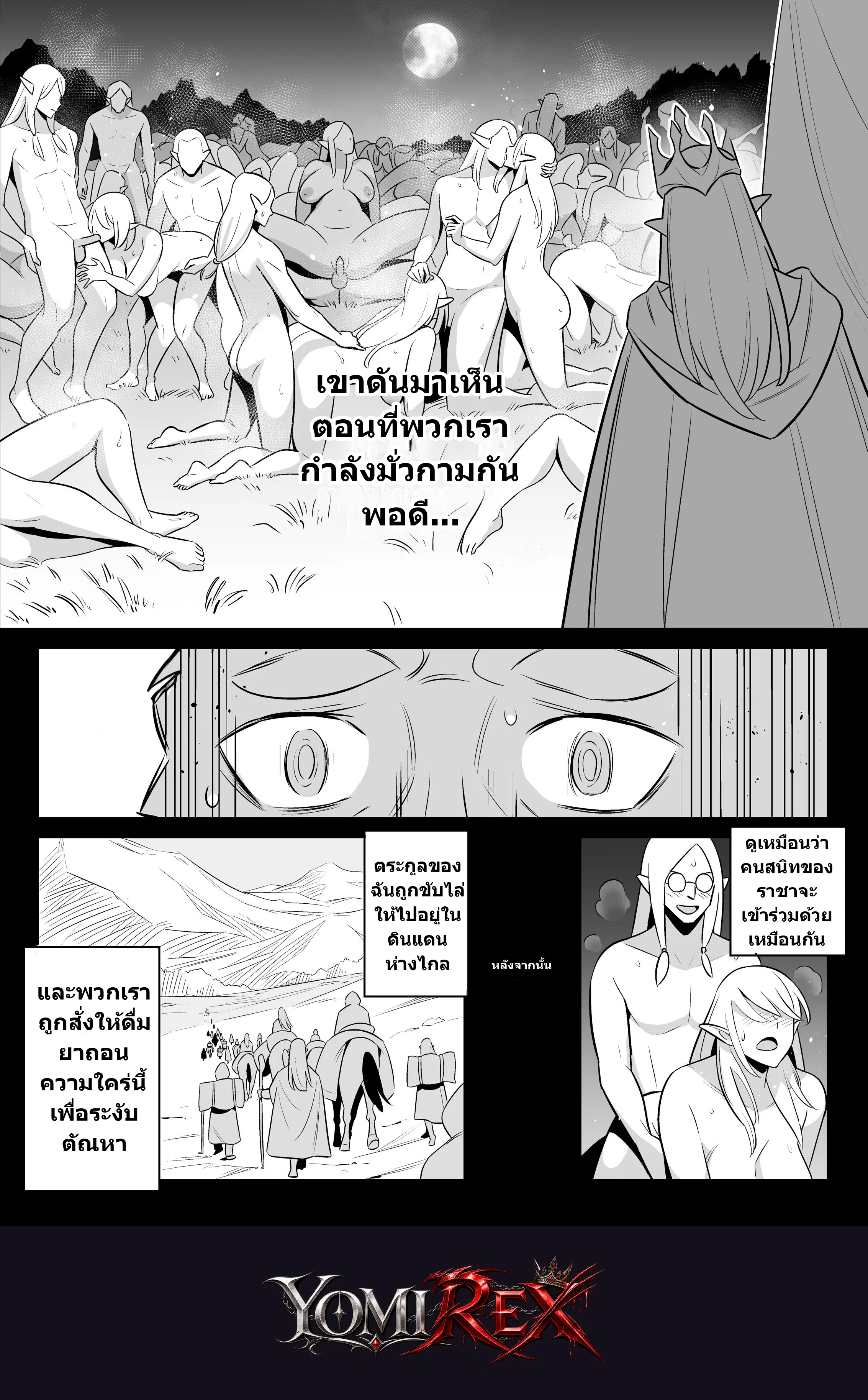 หน้า 37