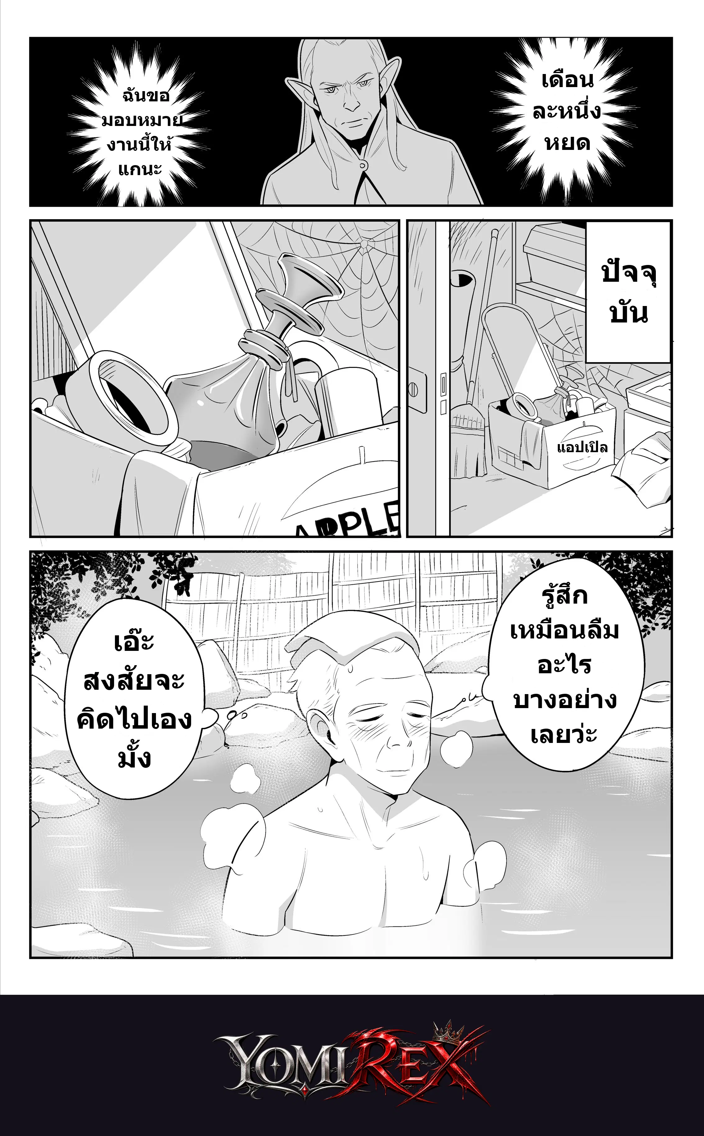 หน้า 38