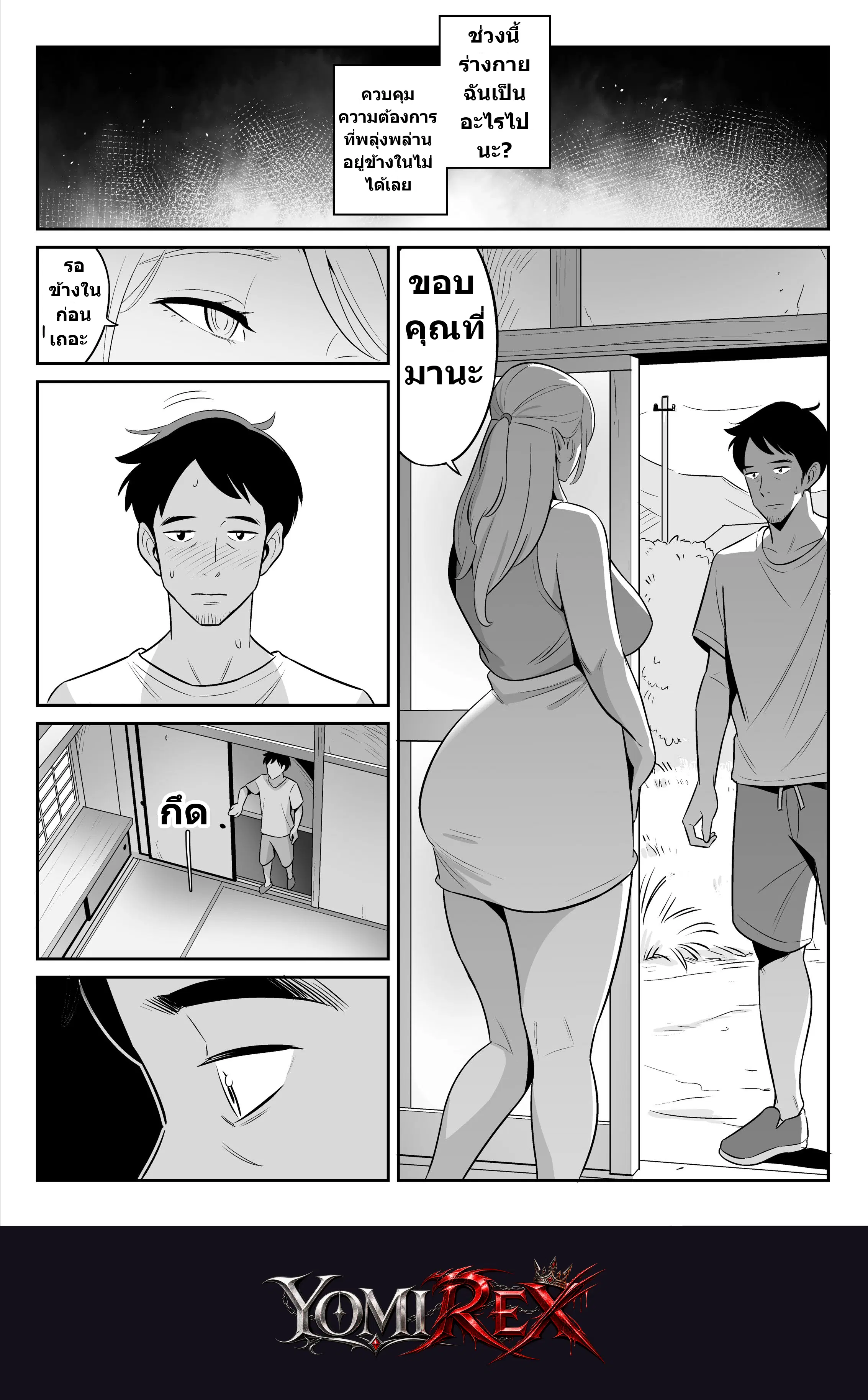 หน้า 39