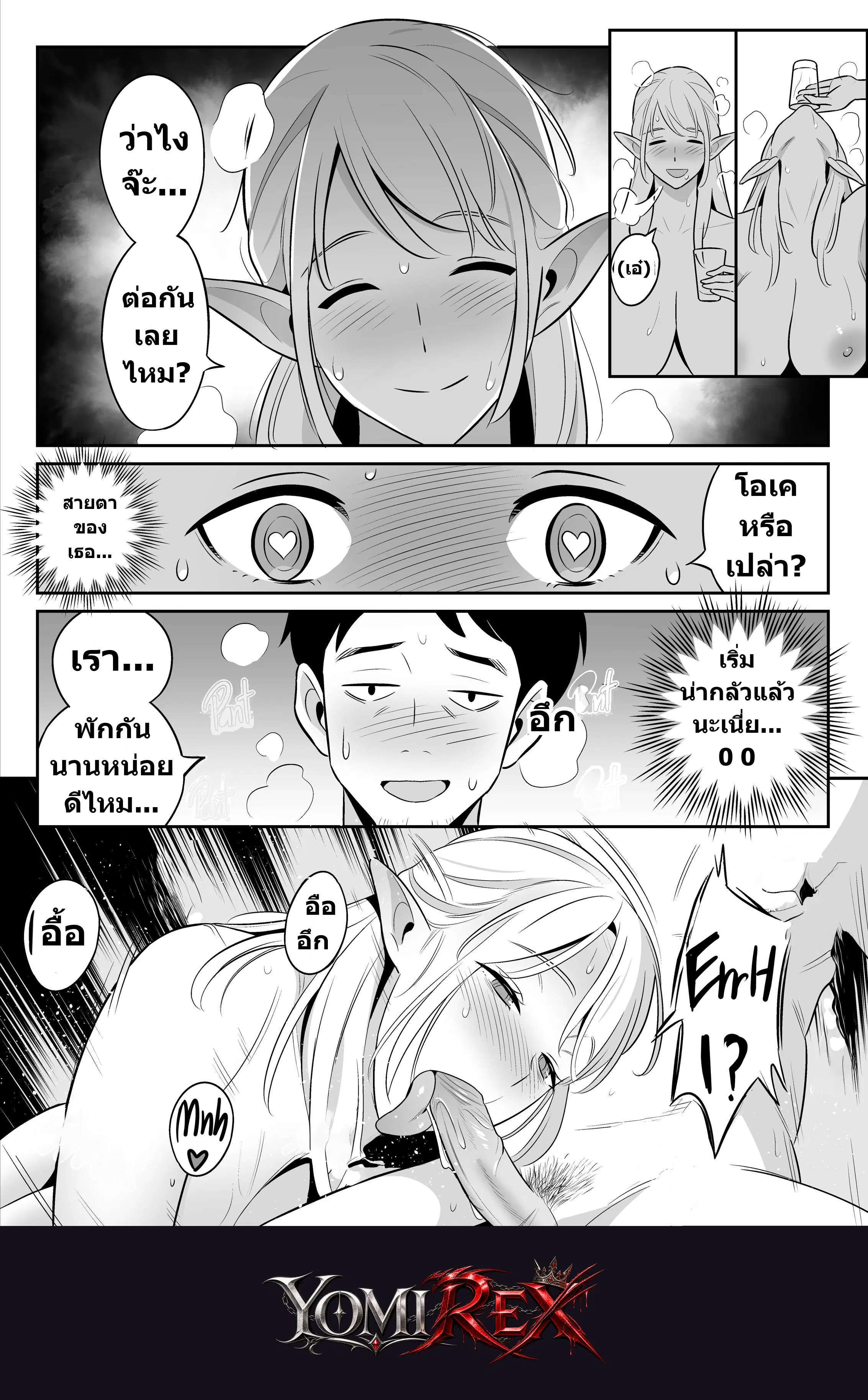 หน้า 46