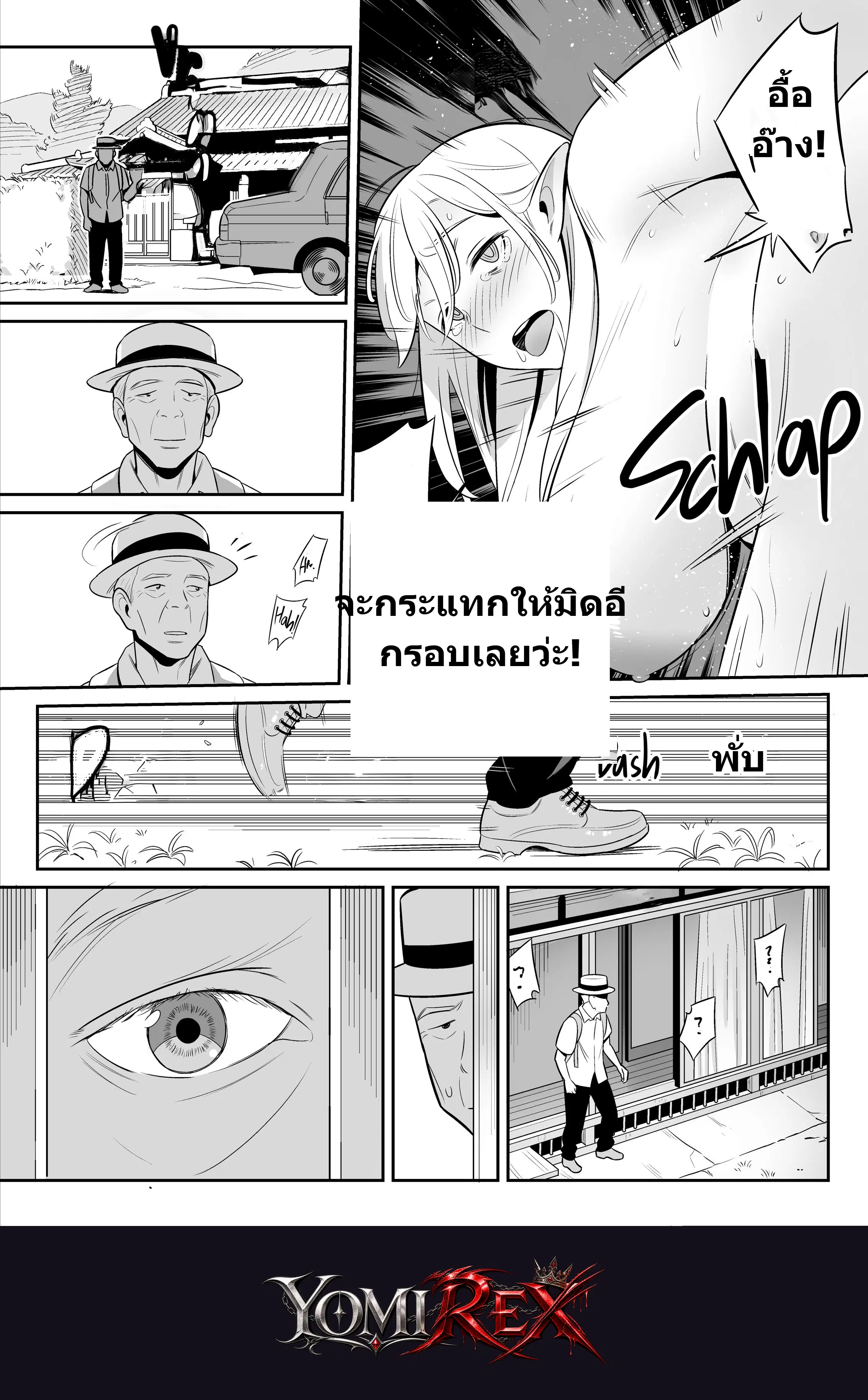 หน้า 55
