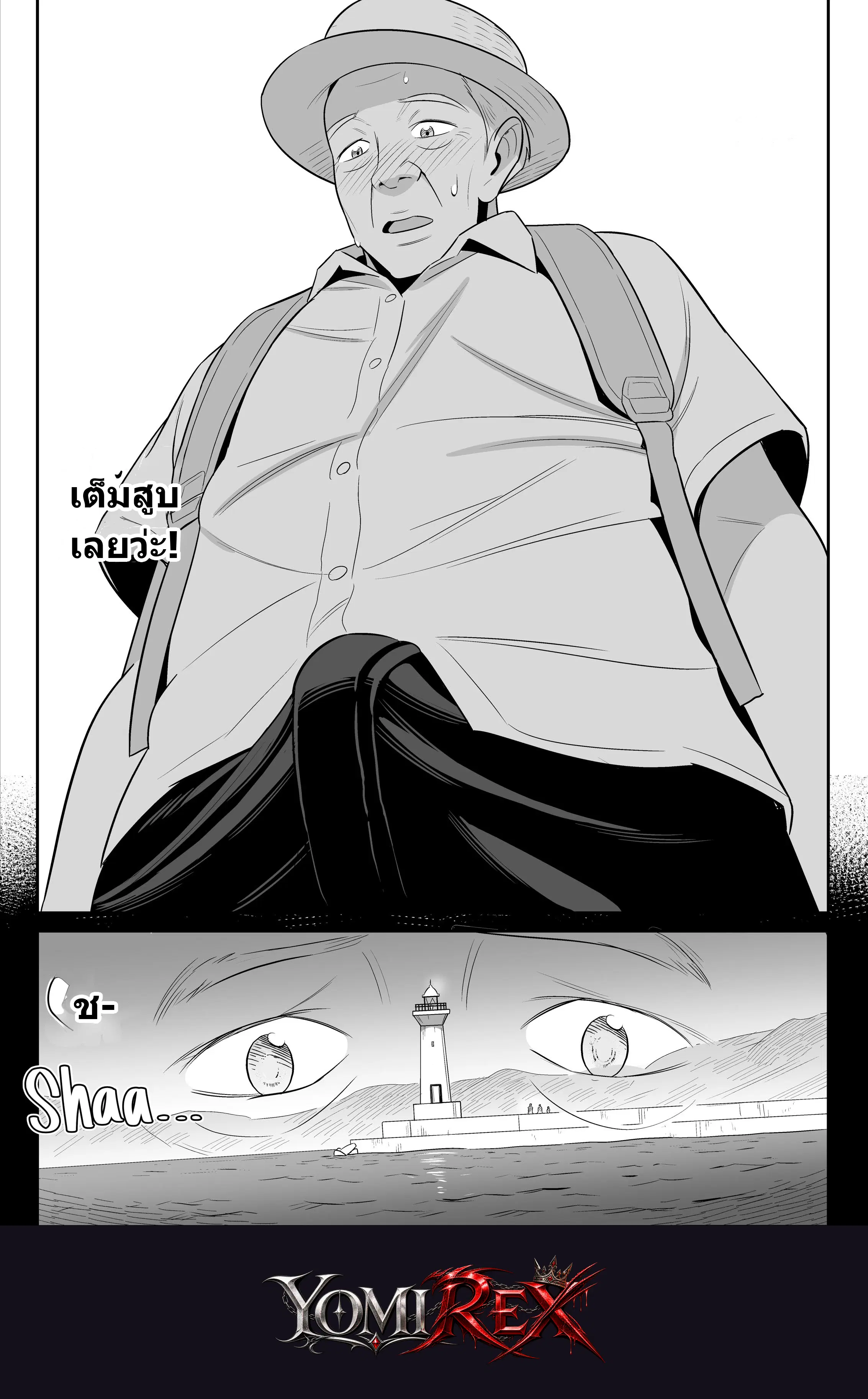 หน้า 62