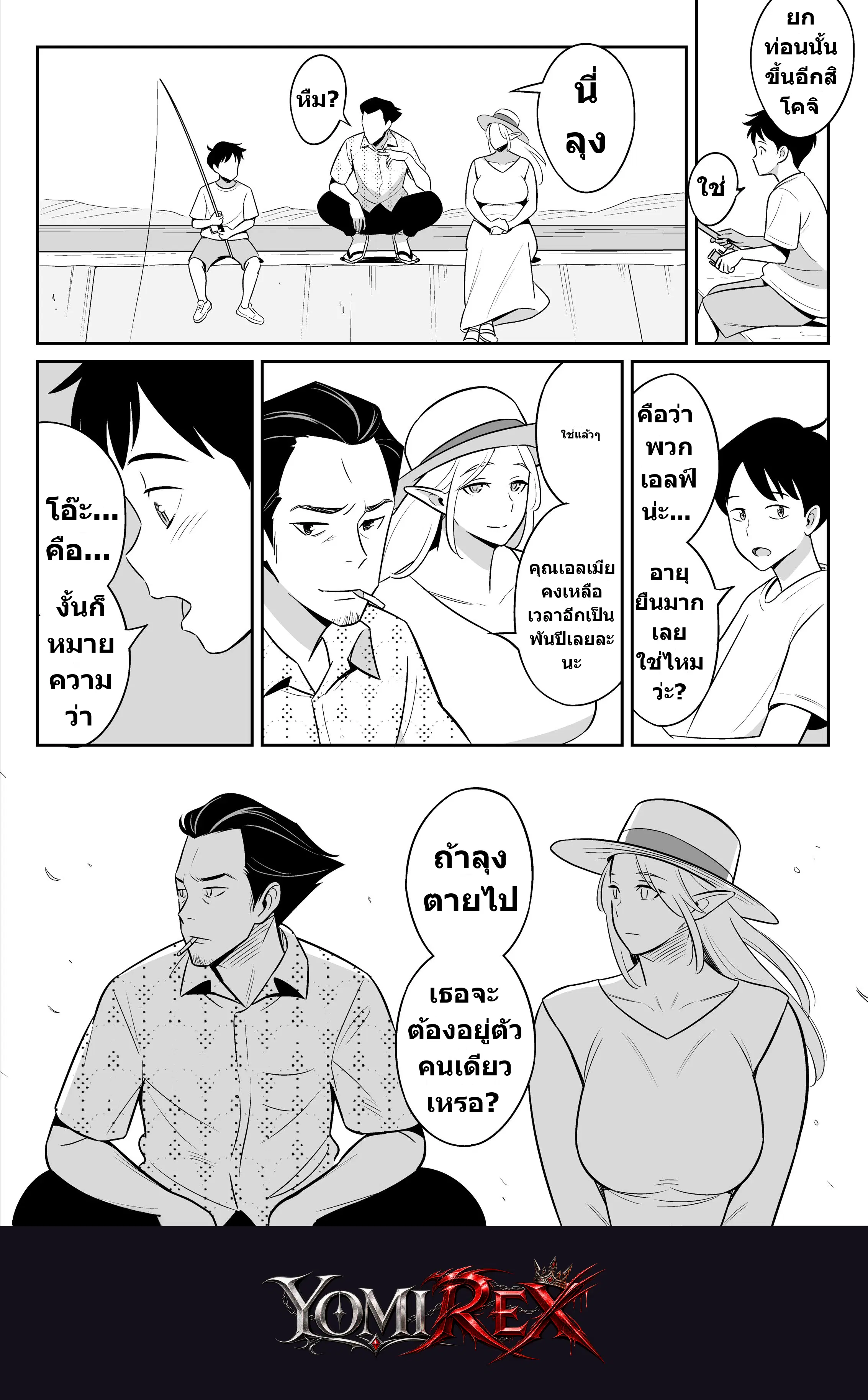 หน้า 63