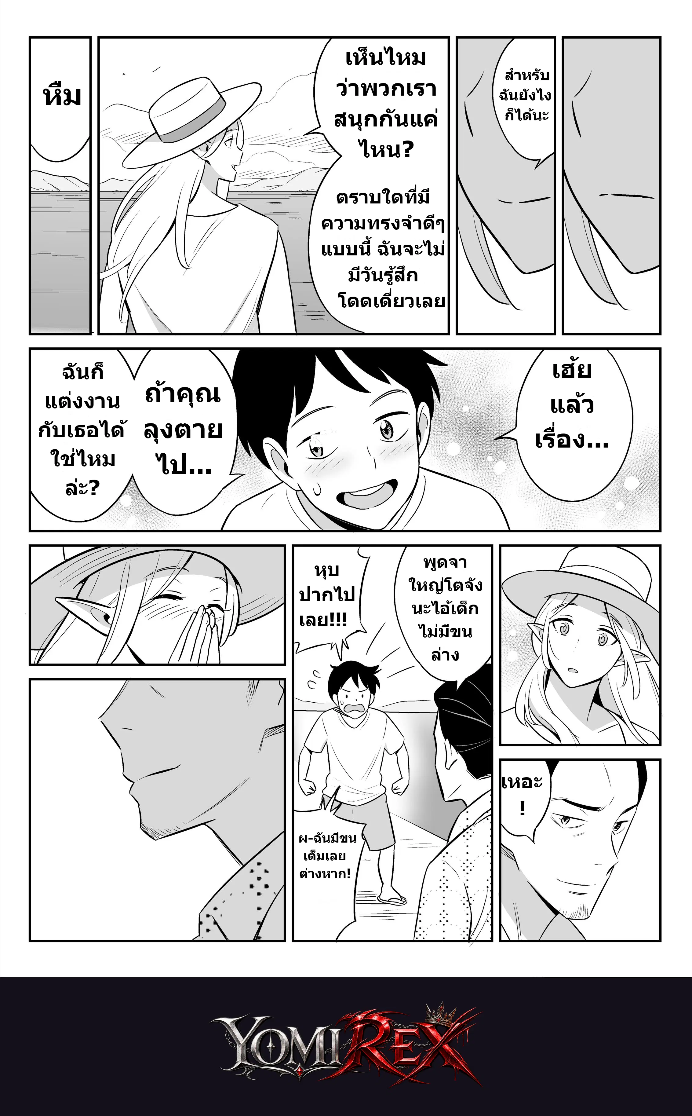 หน้า 64