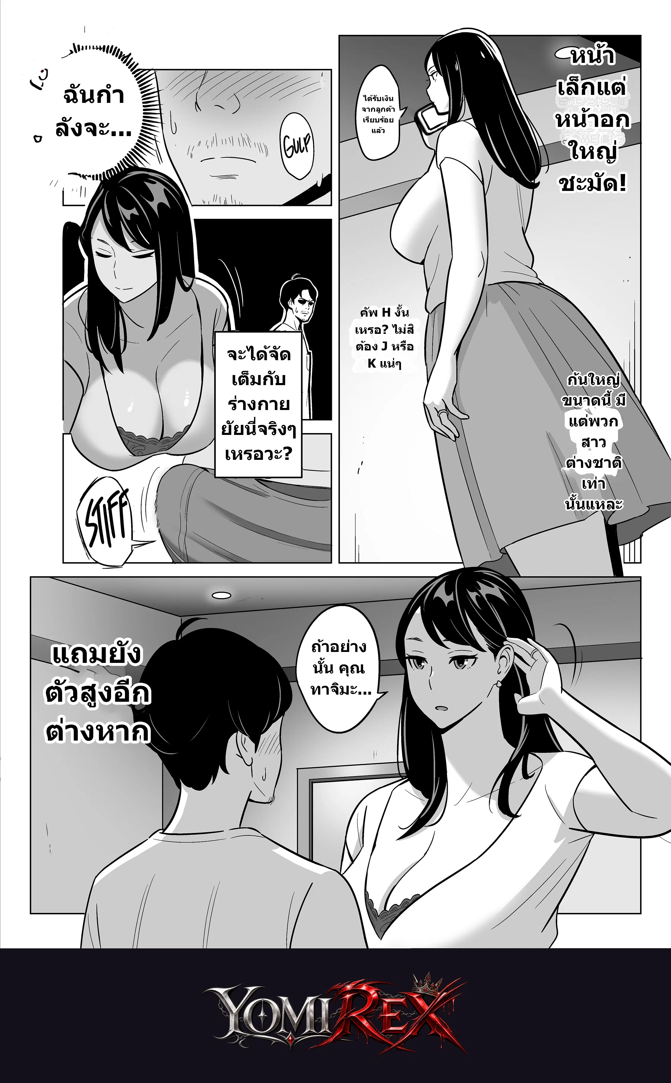 หน้า 9